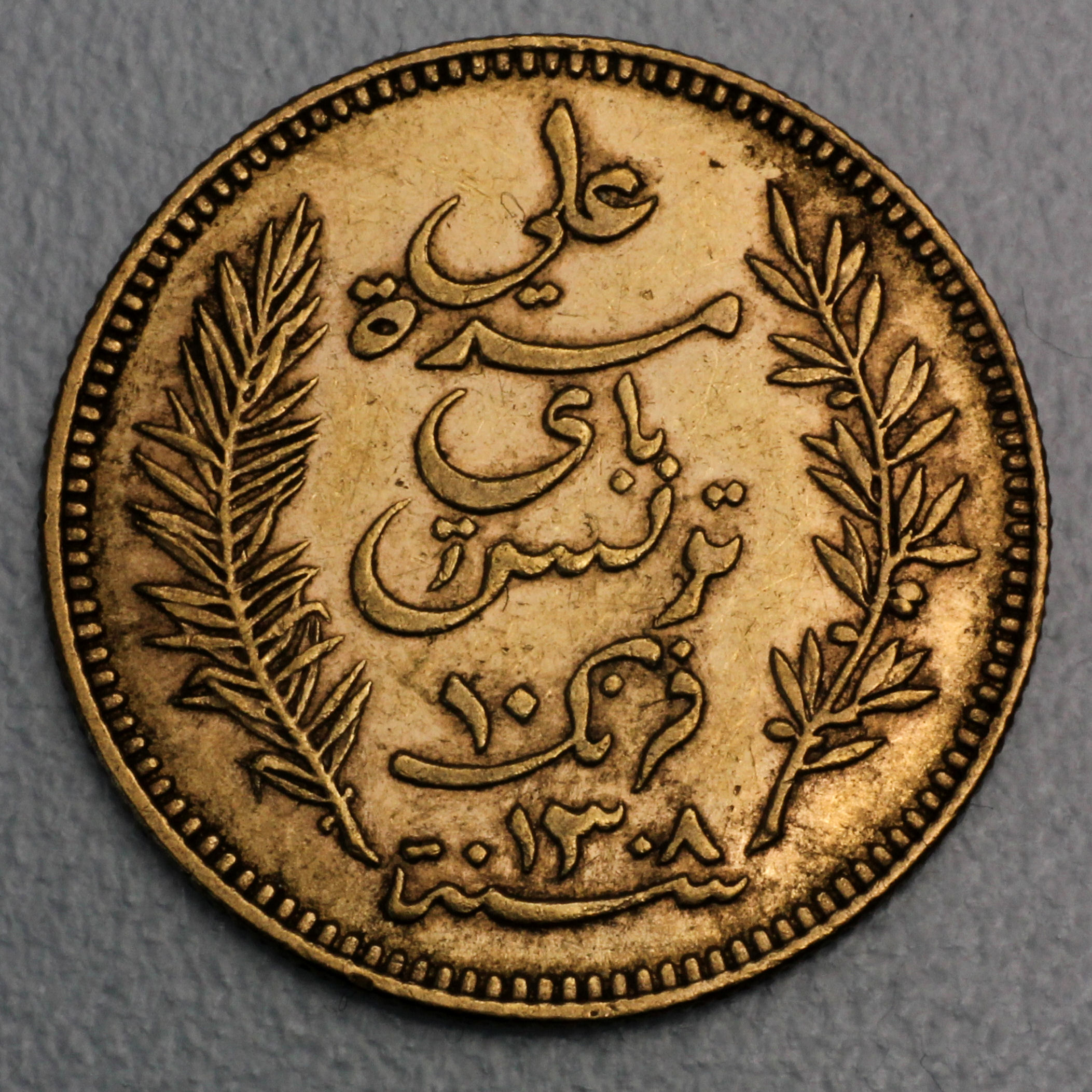 Goldmünze 10 Francs "Tunisie" (Tunesien) - Detailansicht 1