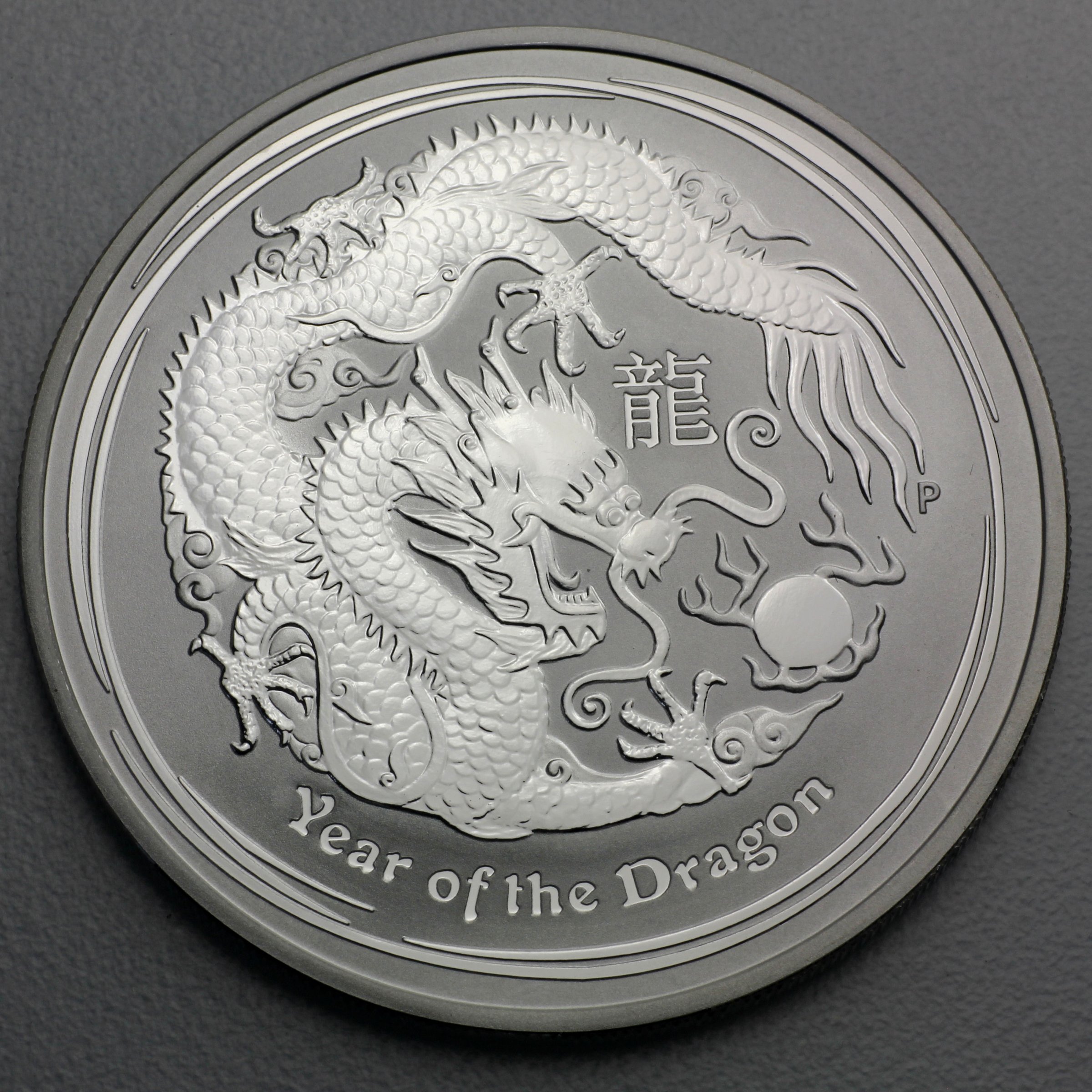 Silbermünze 1oz "Drache" 2012 Lunar II – Year of the Dragon (Australien) - Hauptansicht