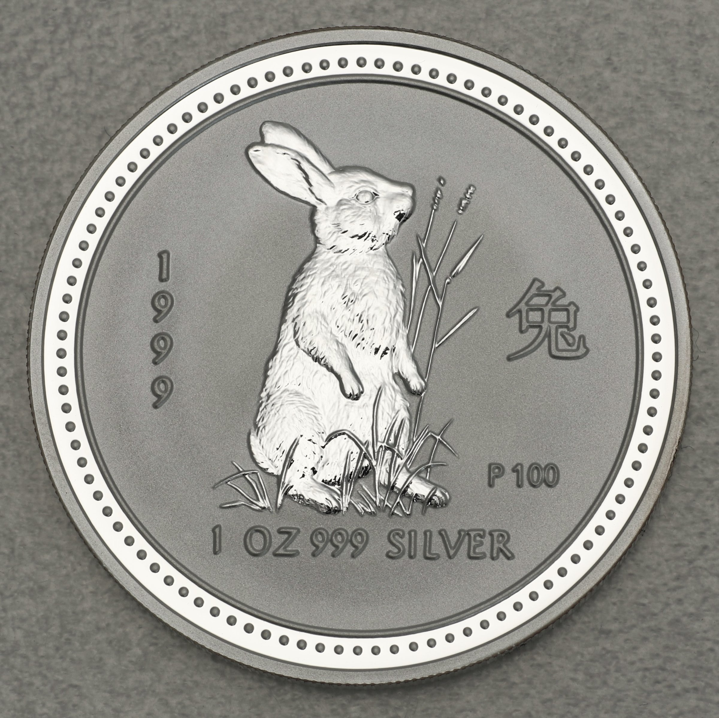 Silbermünzen 12 x 1oz "Silver Lunar Set" 1999-2010 Lunar I – Komplettset (Australien) - Detailansicht 11