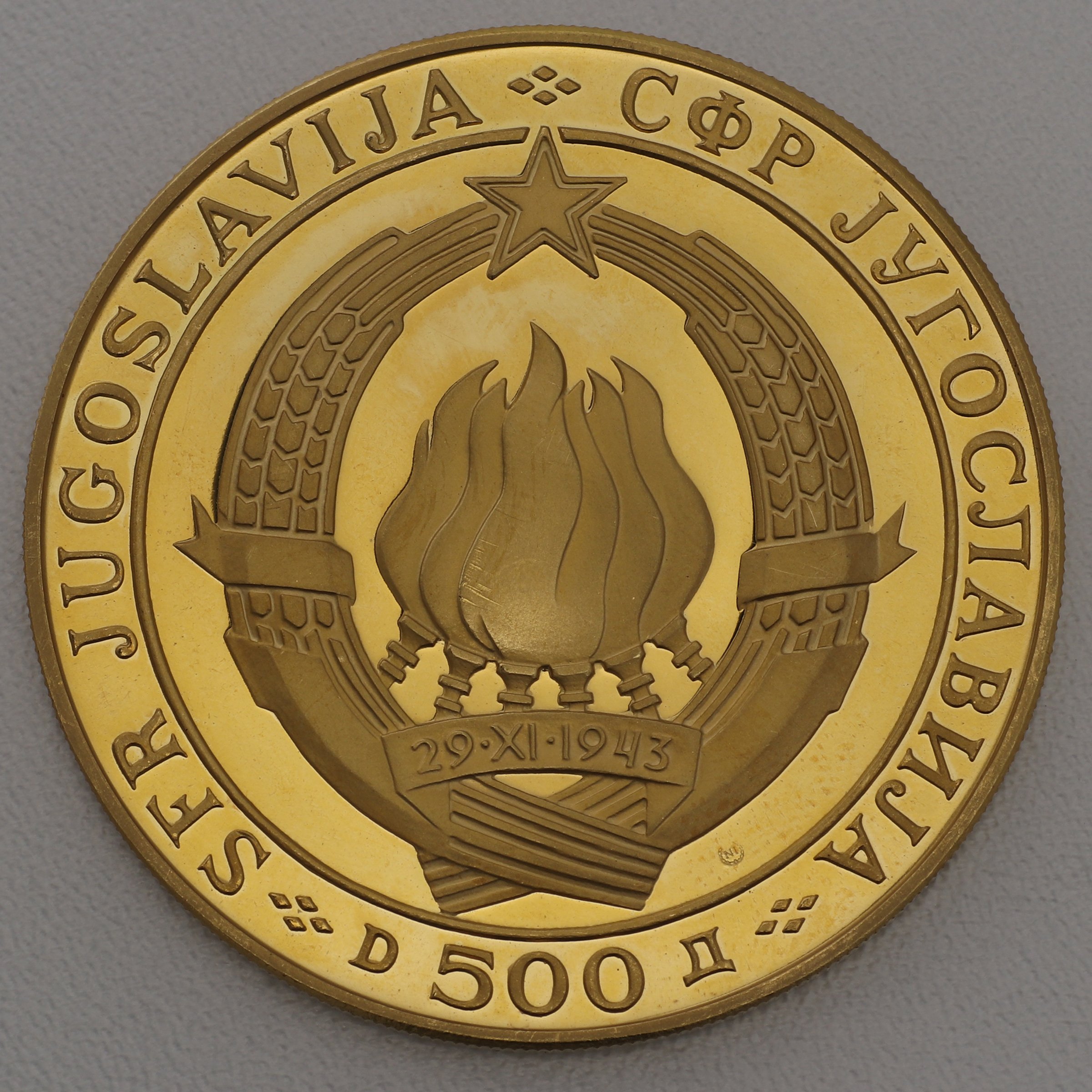 Goldmünze 500 Dinar 1968 "25. Jahrestag der 2. Sitzung des AVNOJ" (Jugoslawien) - Detailansicht 1