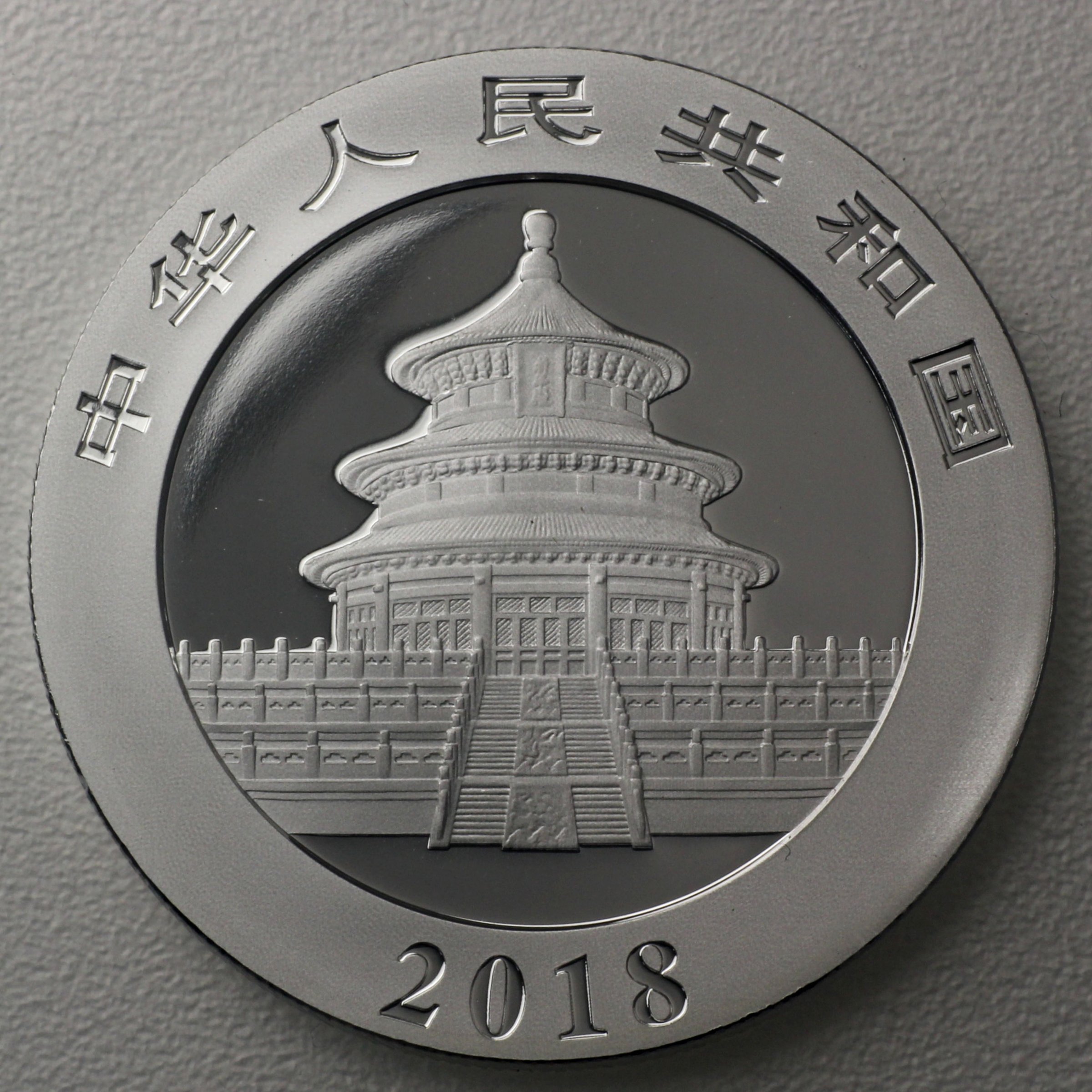 Silbermünze 30g "Panda" 2018 (China) - Detailansicht 1