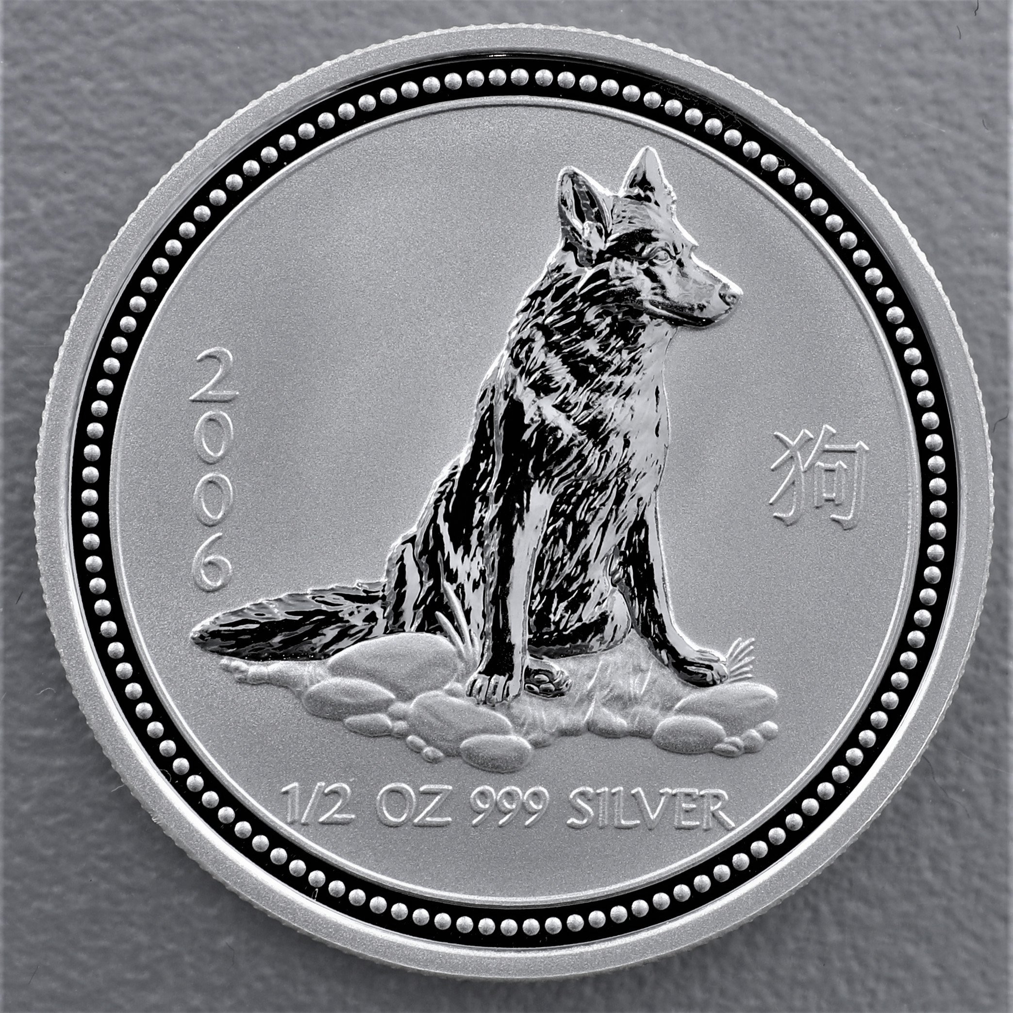 Silbermünze 1/2oz "Hund" 2006 Lunar I – Year of the Dog (Australien) - Hauptansicht