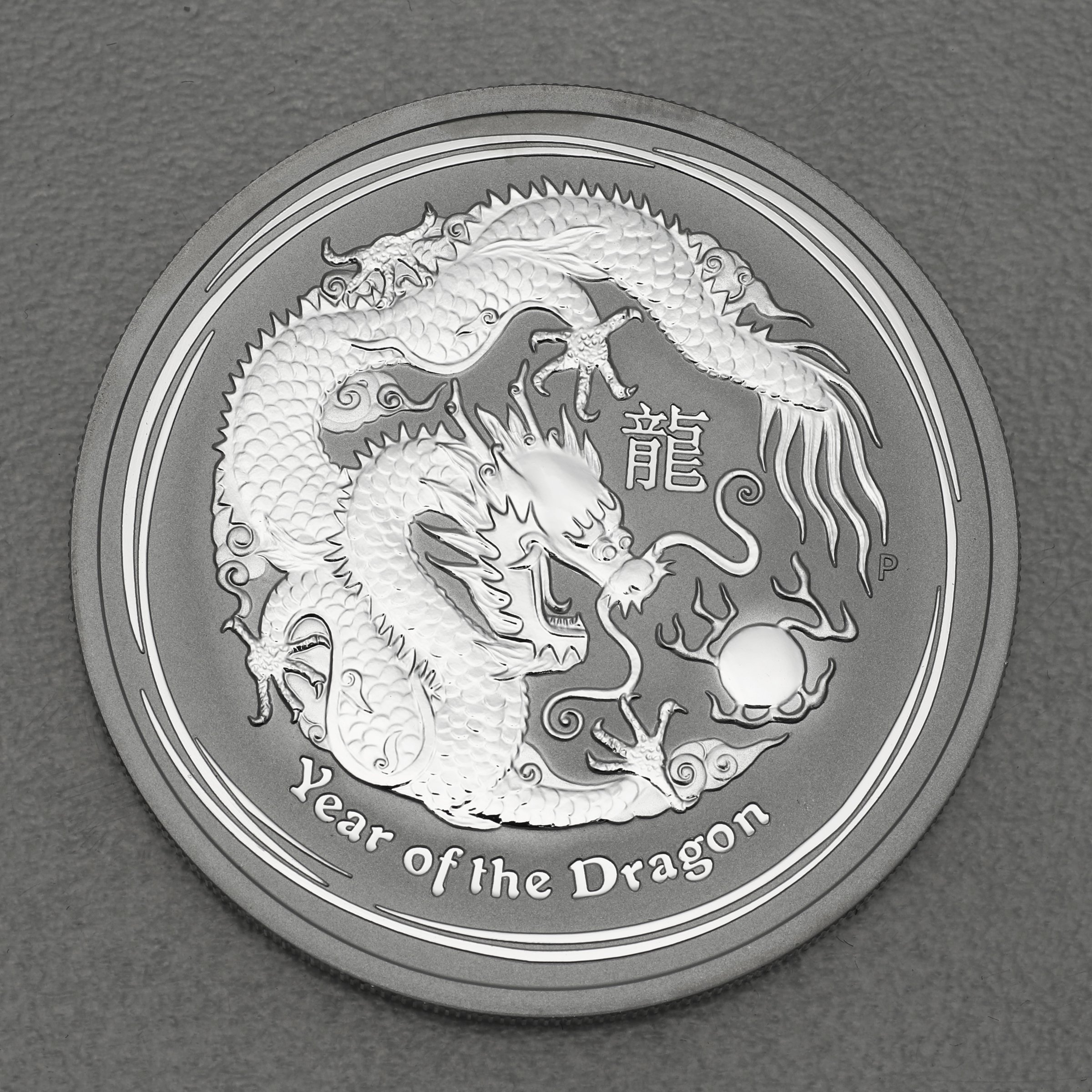 Silbermünze 2oz "Drache" 2012 Lunar II – Year of the Dragon (Australien) - Hauptansicht