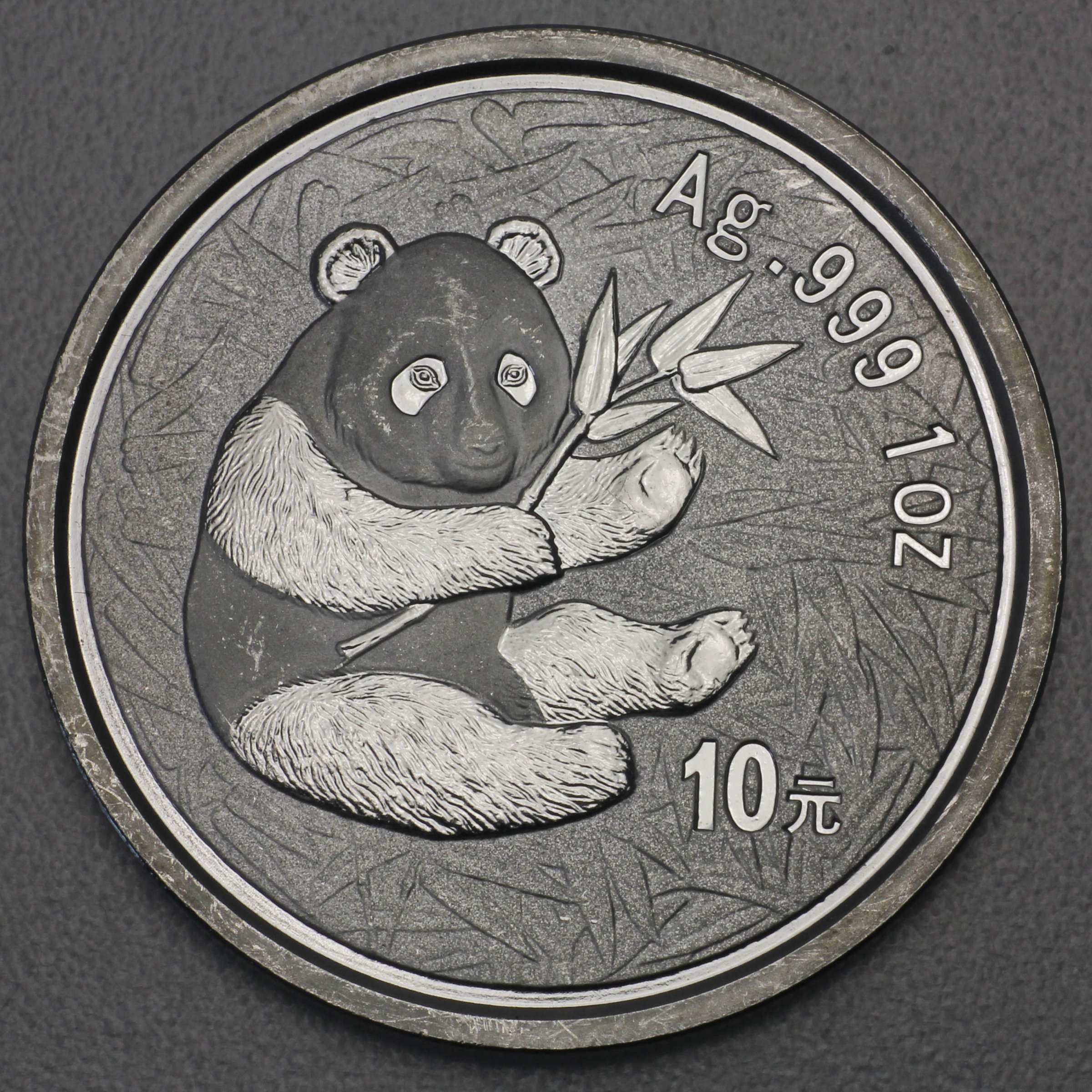 Silbermünze 1oz "Panda" 2000 (China) - Hauptansicht