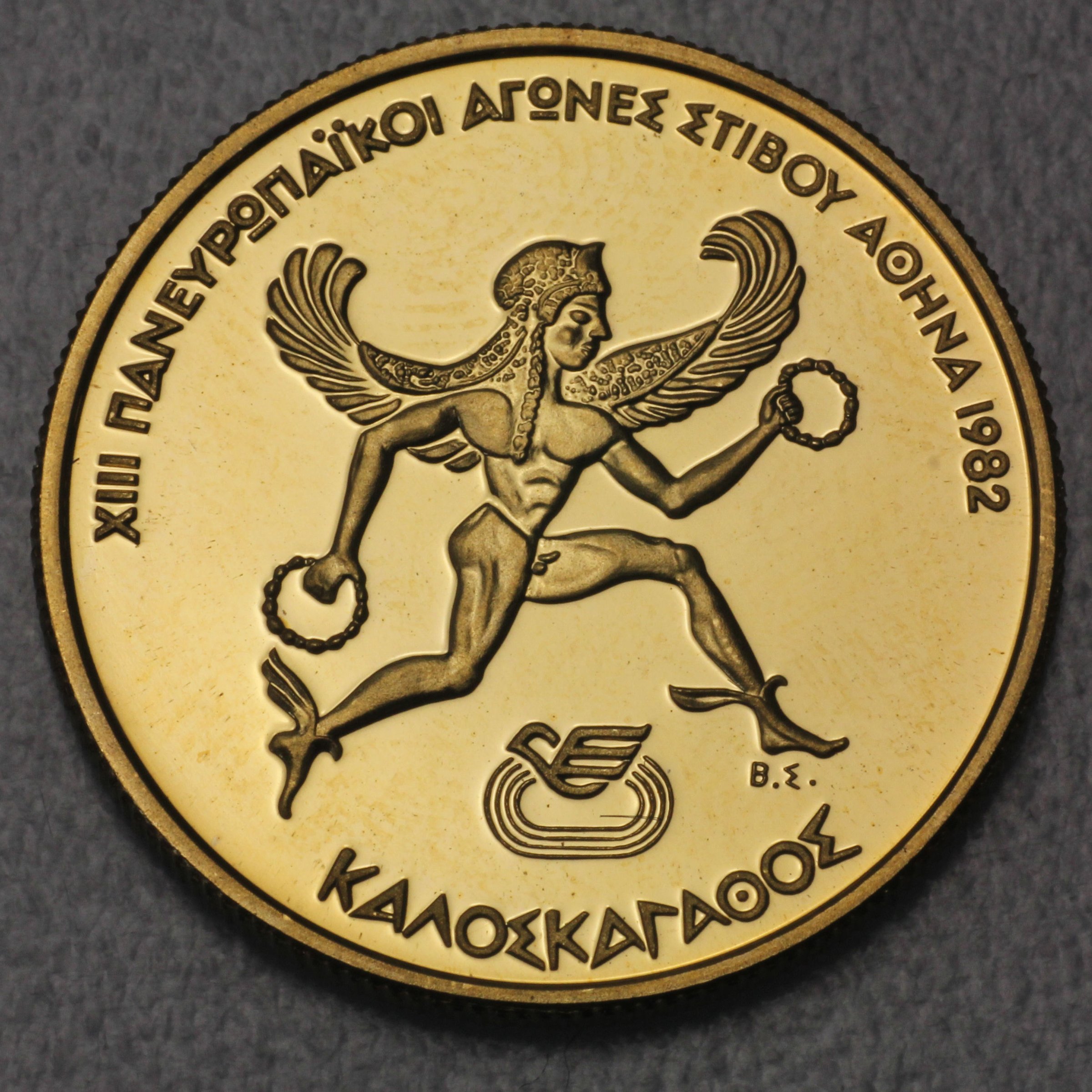Goldmünze 2500 Drachmen "Agon" 1981 (PP) Pan-Europäische-Spiele 1982 (Griechenland) - Hauptansicht