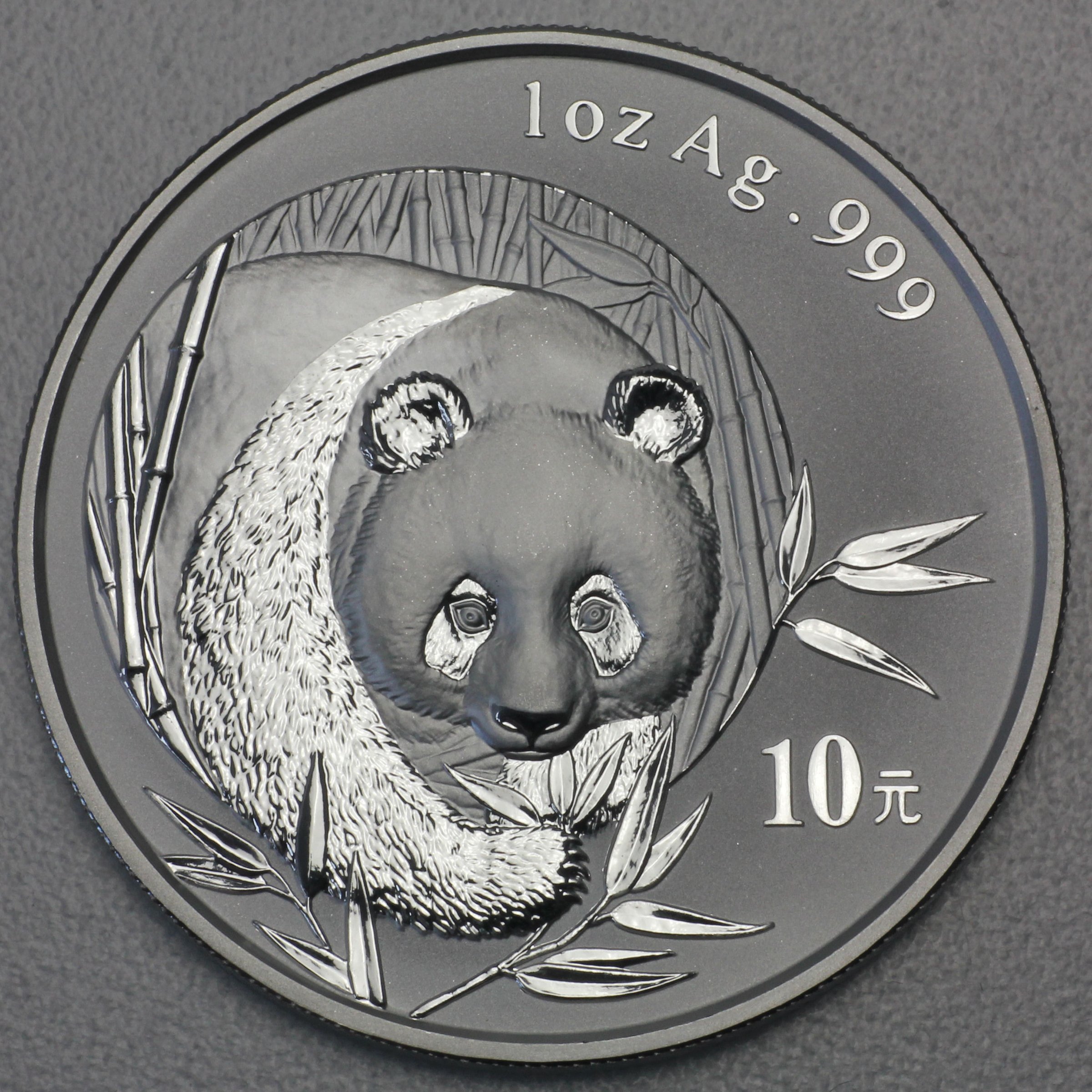 Silbermünze 1oz "Panda" 2003 (China) - Hauptansicht