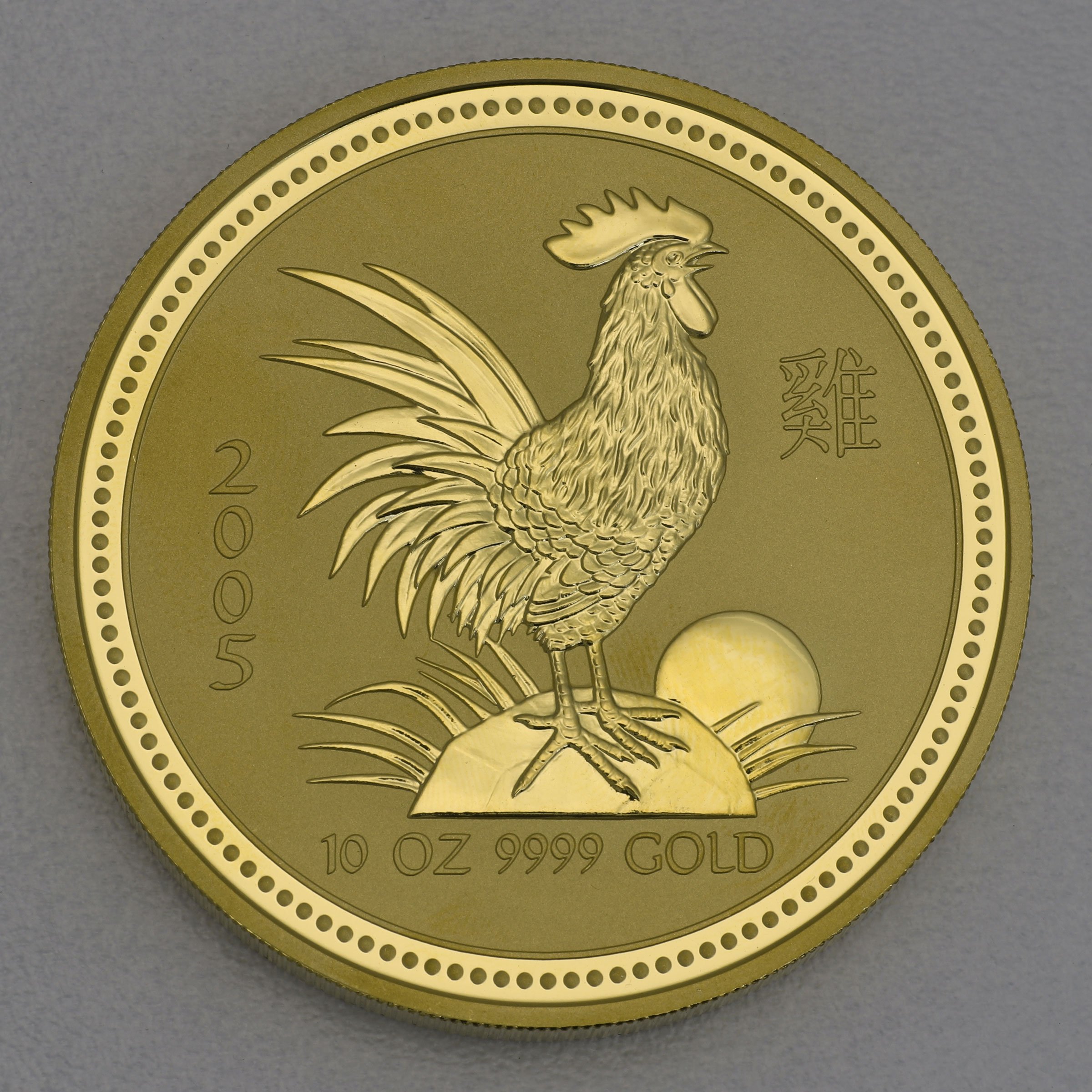 Goldmünze 10oz "Hahn" 2005 Lunar I – Year of the Rooster (Australien) - Hauptansicht