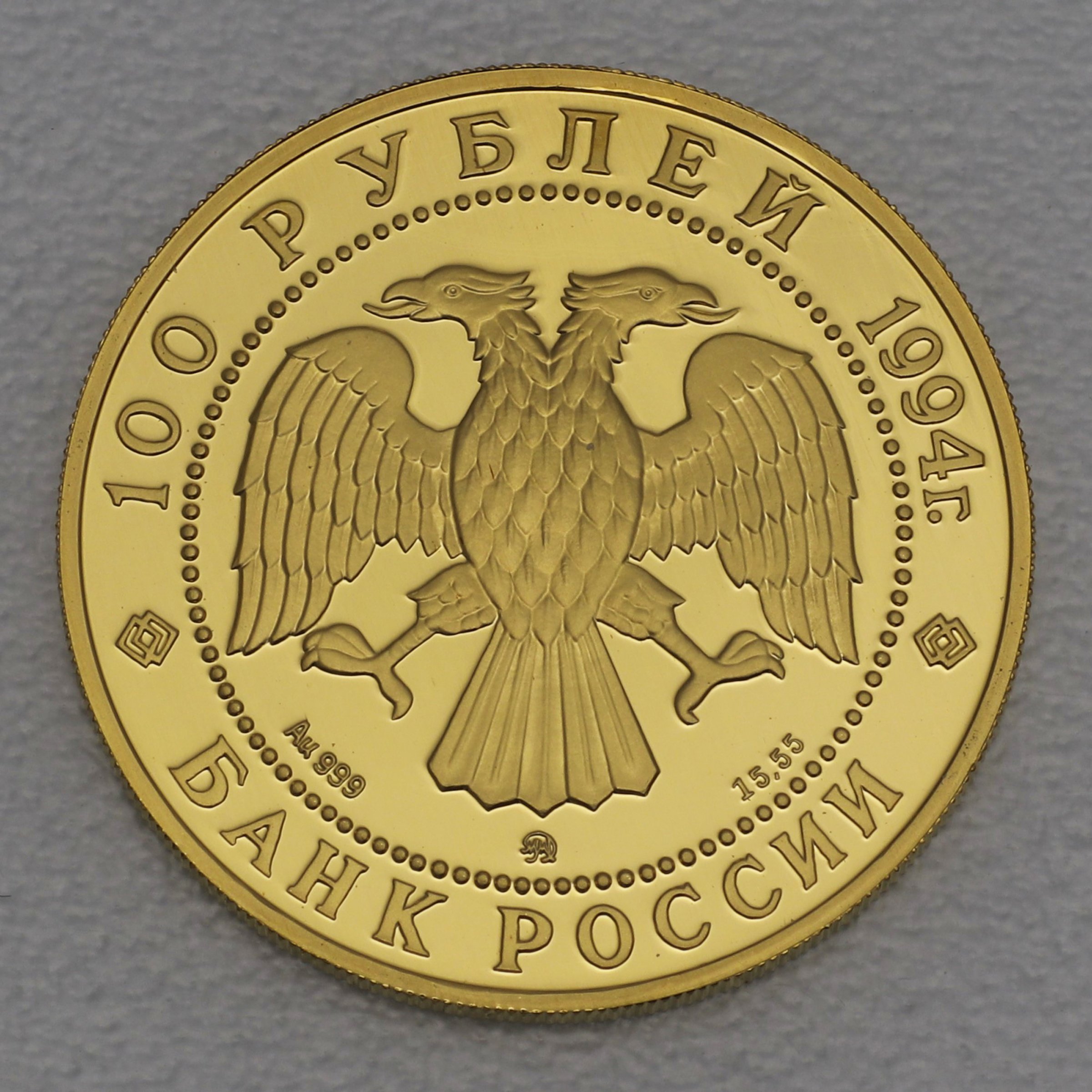 Goldmünze 100 Rubel "Ballerina" Russisches Ballet (Russland) - Detailansicht 2