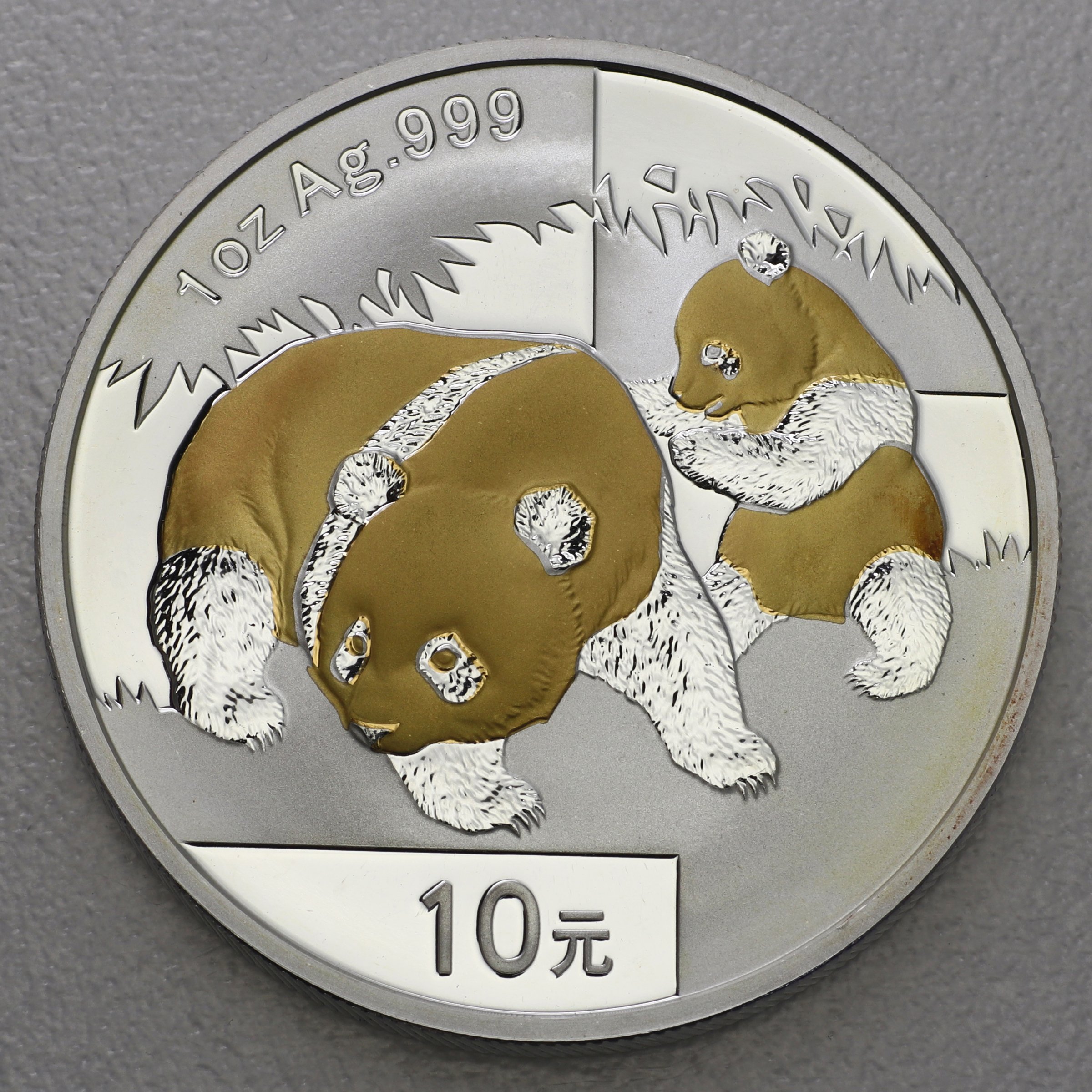 Silbermünze 1oz "Panda" 2008 (vergoldet) (China) - Hauptansicht