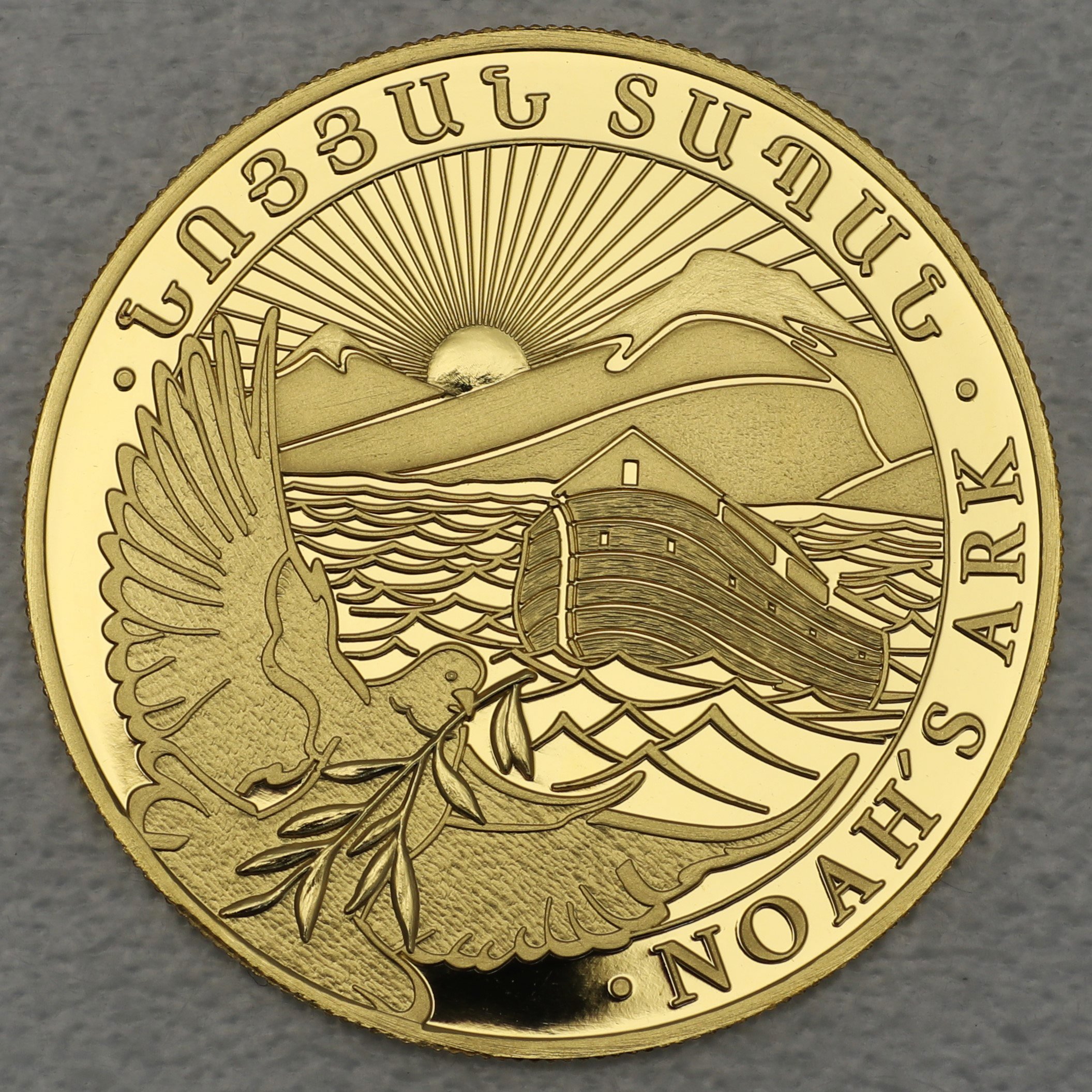 Goldmünze 1/4oz "Arche Noah" verschiedene Jahrgänge (Armenien) - Hauptansicht