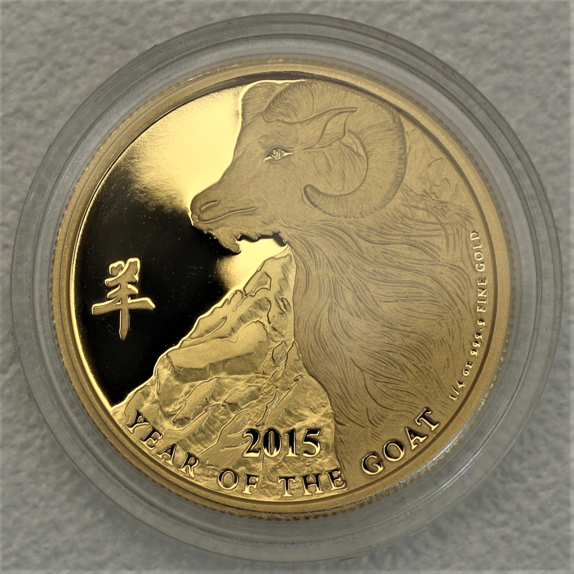 Goldmünze 1/4oz "Jahr der Ziege" 2015 Lunar – New Zealand Mint (Niue) - Hauptansicht