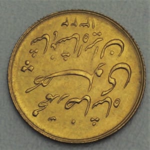 Goldmünze 1/2 Pahlavi "Löwe" (Iran) - Hauptansicht
