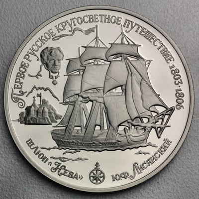 Palladiummünze 1oz "25 Rubel/CCCP" 19% (Russland) - Miniaturansicht 3