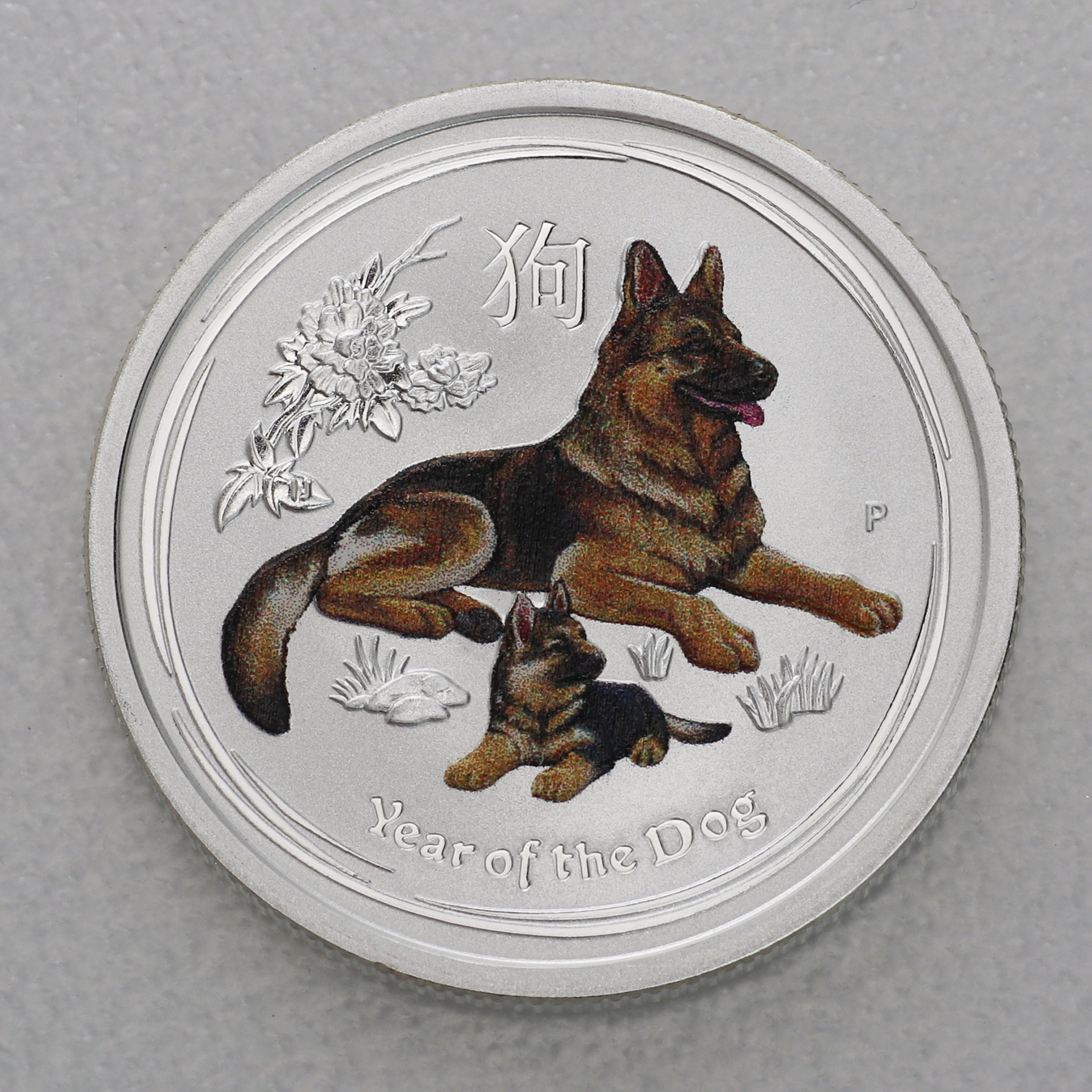 Silbermünze 1/4oz "Hund" 2018 (koloriert) Lunar II – Year of the Dog (Australien) - Hauptansicht
