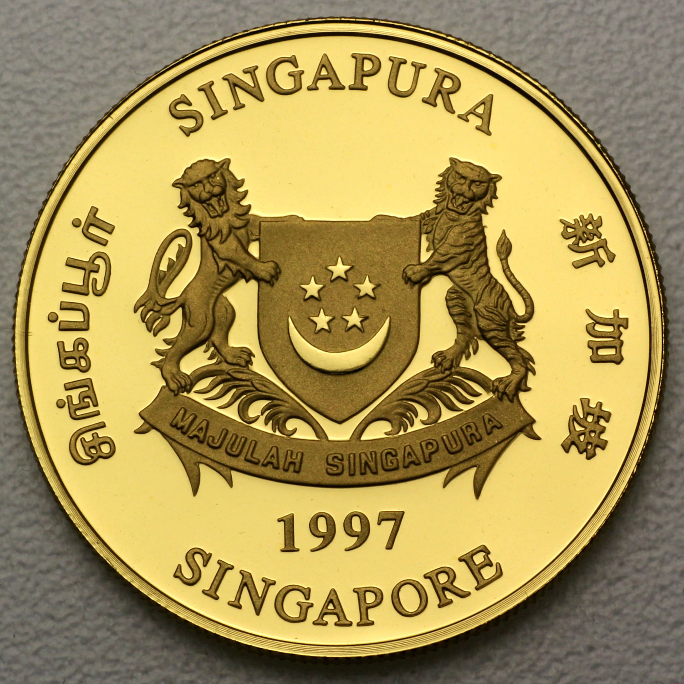 Goldmünze 1/2oz "Lion" verschiedene Jahrgänge (Singapur) - Detailansicht 1