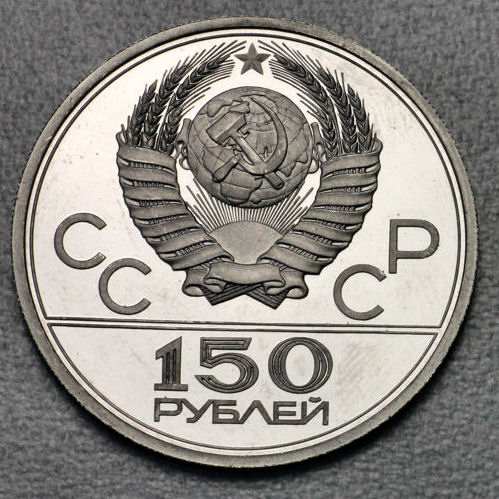 Platinmünze 1/2oz "150 Rubel/CCCP" (diff.) (Russland) - Detailansicht 2
