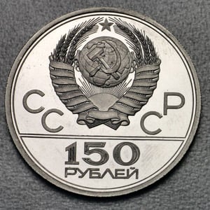 Platinmünze 1/2oz "150 Rubel/CCCP" (diff.) (Russland) - Miniaturansicht 3