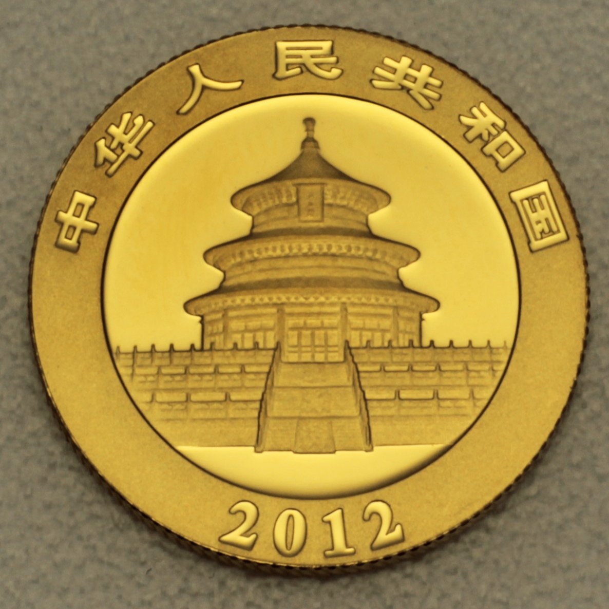 Goldmünze 1/4oz "Panda" 2012 (China) - Detailansicht 1