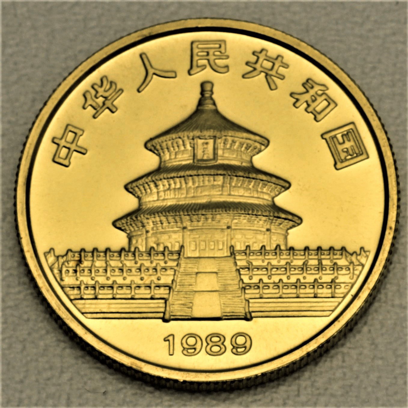 Goldmünze 1/2oz "Panda" 1989 (China) - Detailansicht 1