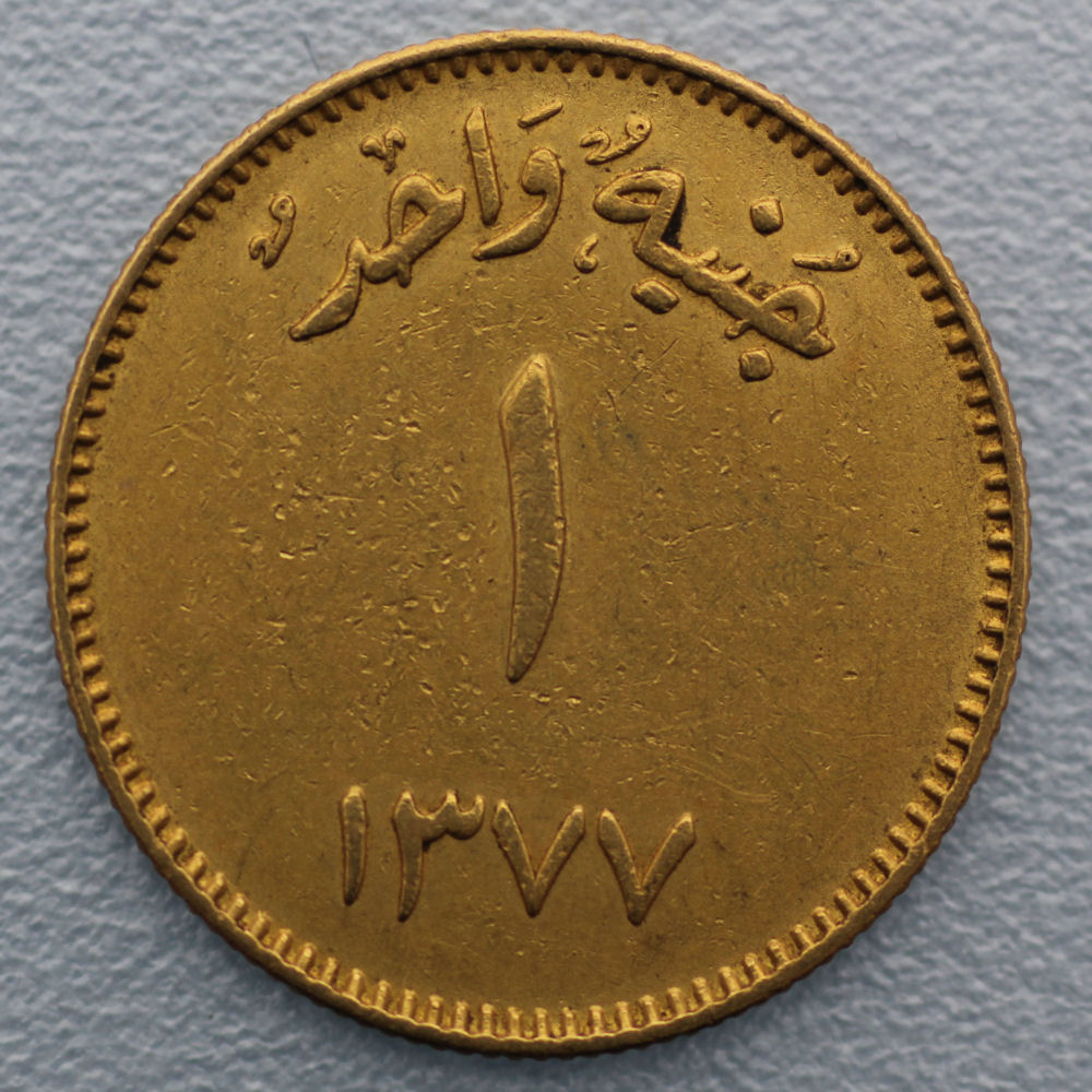 Goldmünze 1 Guinea 1957 (Saudi Arabien) - Detailansicht 1