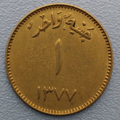 Goldmünze 1 Guinea 1957 (Saudi Arabien) - Miniaturansicht 2