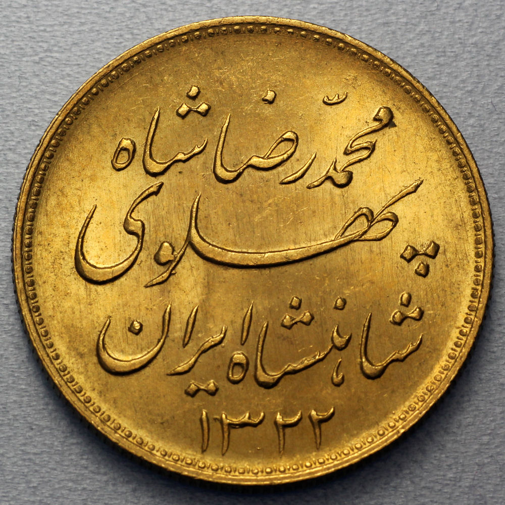 Goldmünze 1 Pahlavi "Löwe" (Iran) - Hauptansicht