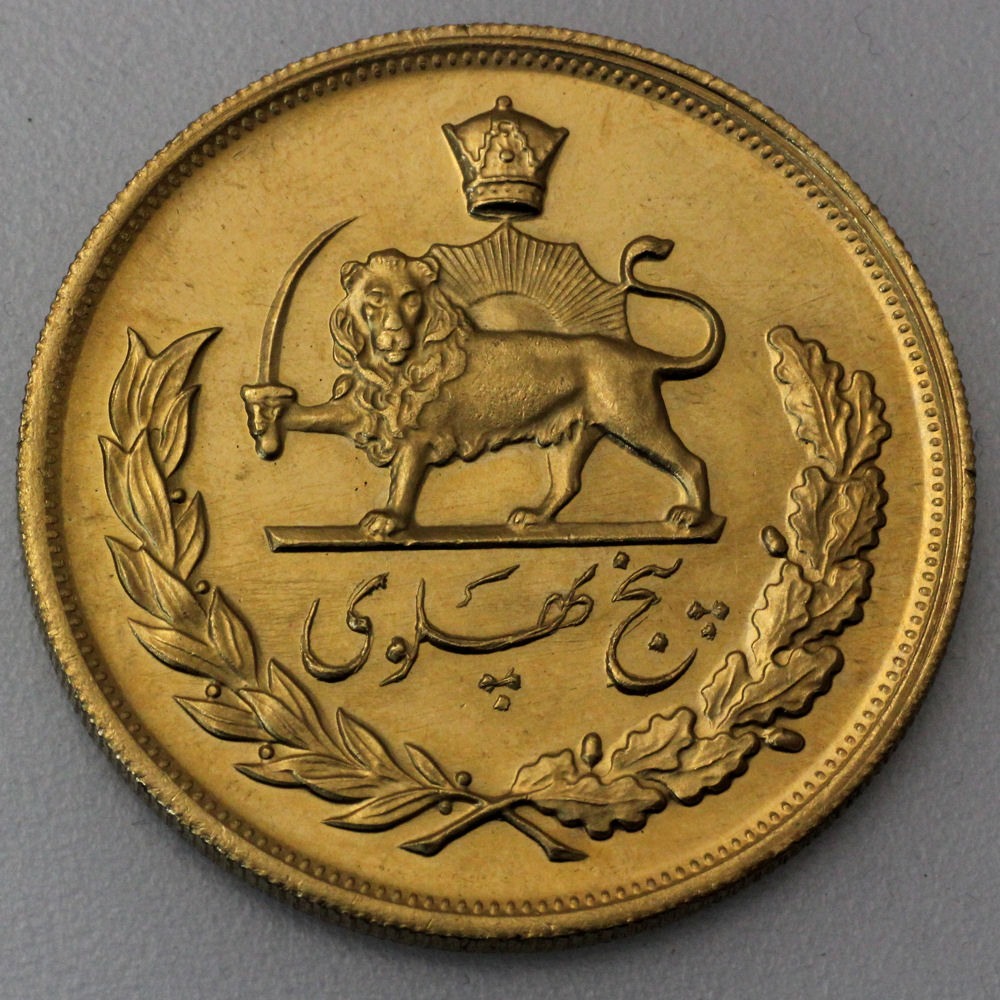 Goldmünze 5 Pahlavi "Shah" Mohammed Reza Pahlavi (Iran) - Detailansicht 1
