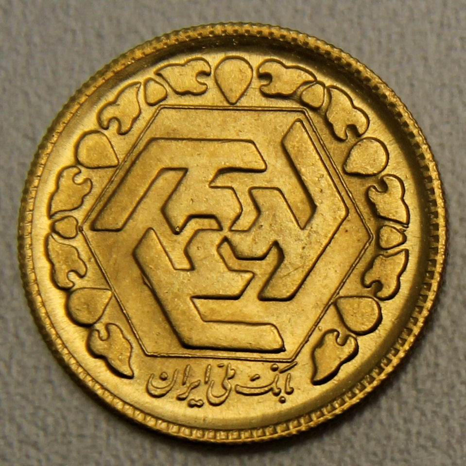 Goldmünze 1 Azadi (Iran) - Hauptansicht