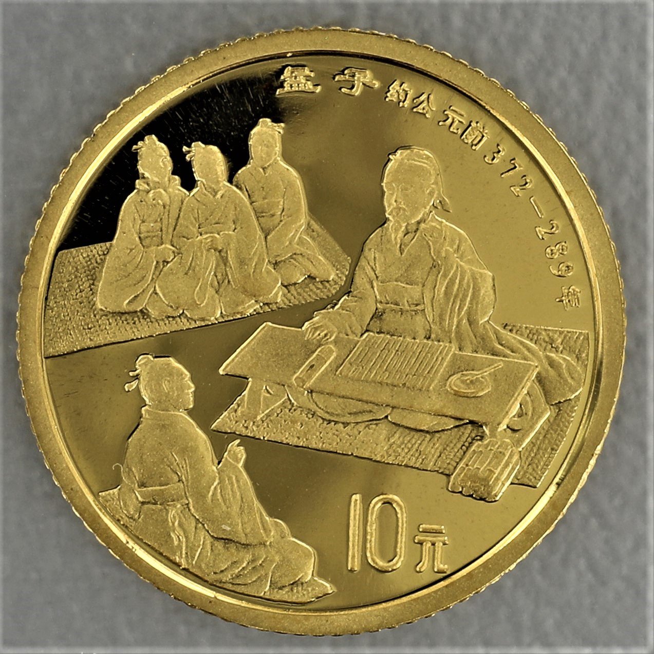 Goldmünze 10 Yuan "Meng Zi" 1995 (China) - Hauptansicht