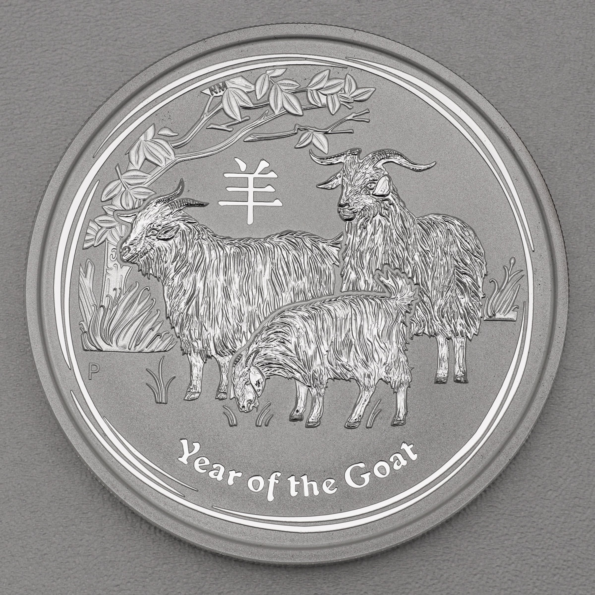 Silbermünze 5oz "Ziege" 2015 Lunar II – Year of the Goat 19% (Australien) - Hauptansicht