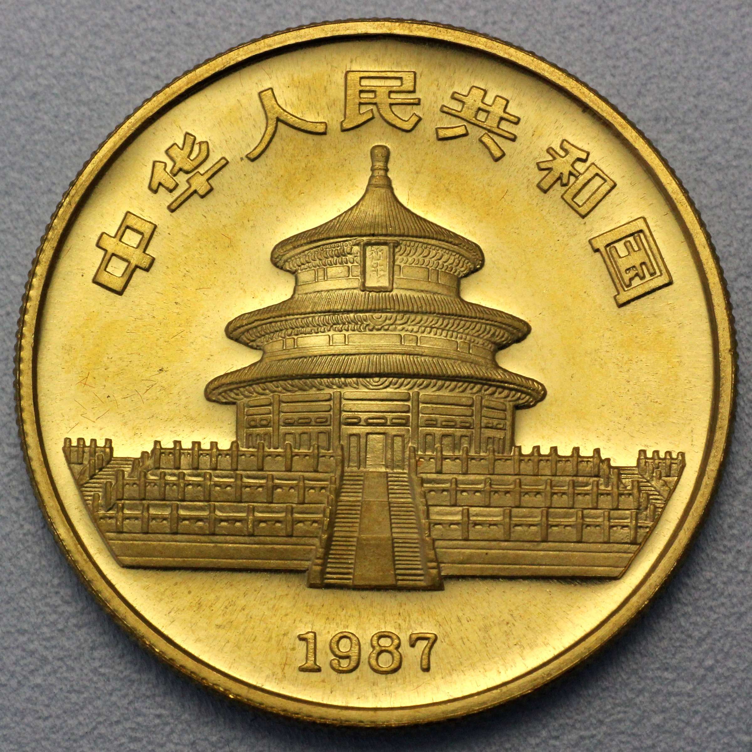 Goldmünze 1oz "Panda" 1987 (China) - Detailansicht 1