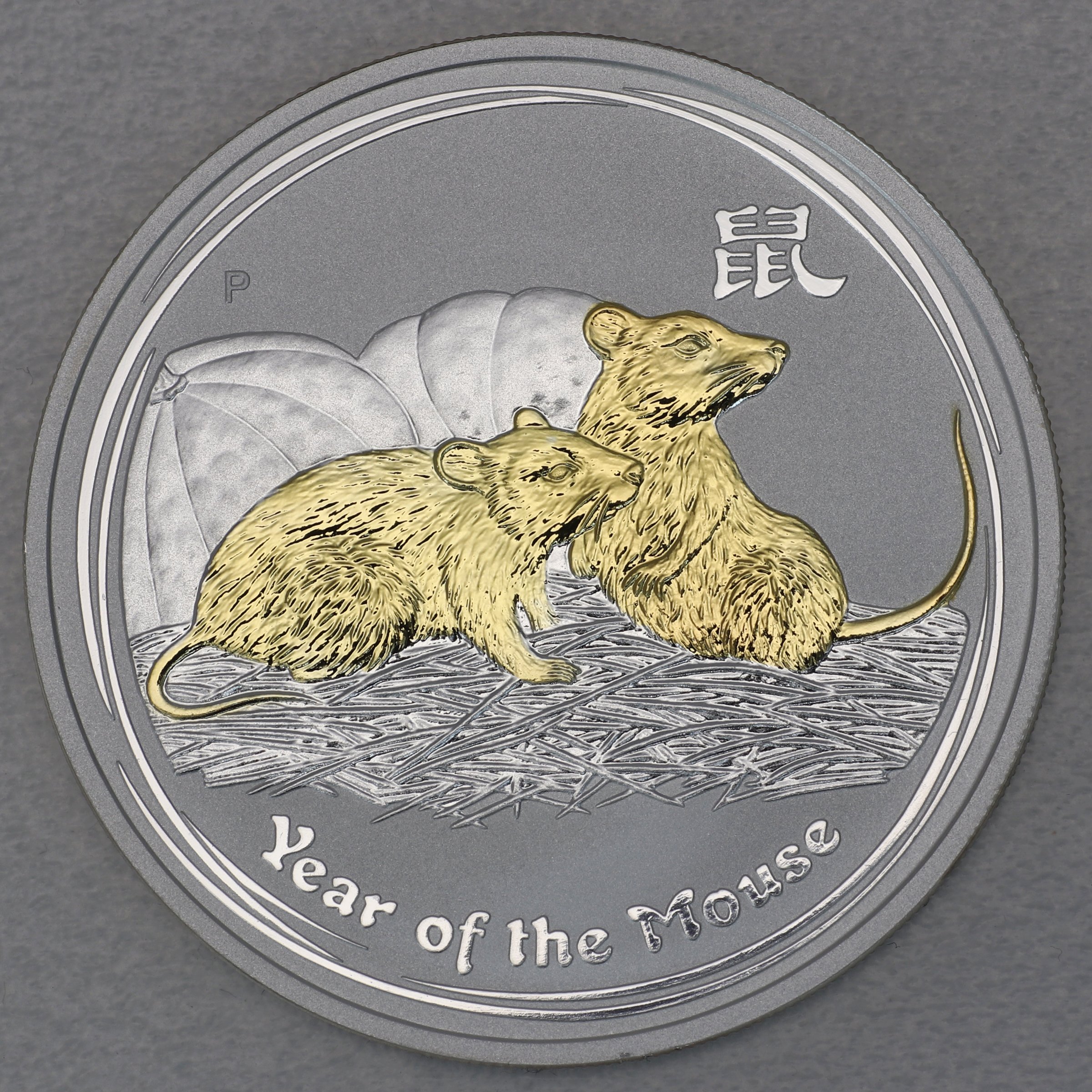 Silbermünze 1oz "Maus" 2008 (vergoldet) Lunar II – Year of the Mouse (Australien) - Hauptansicht