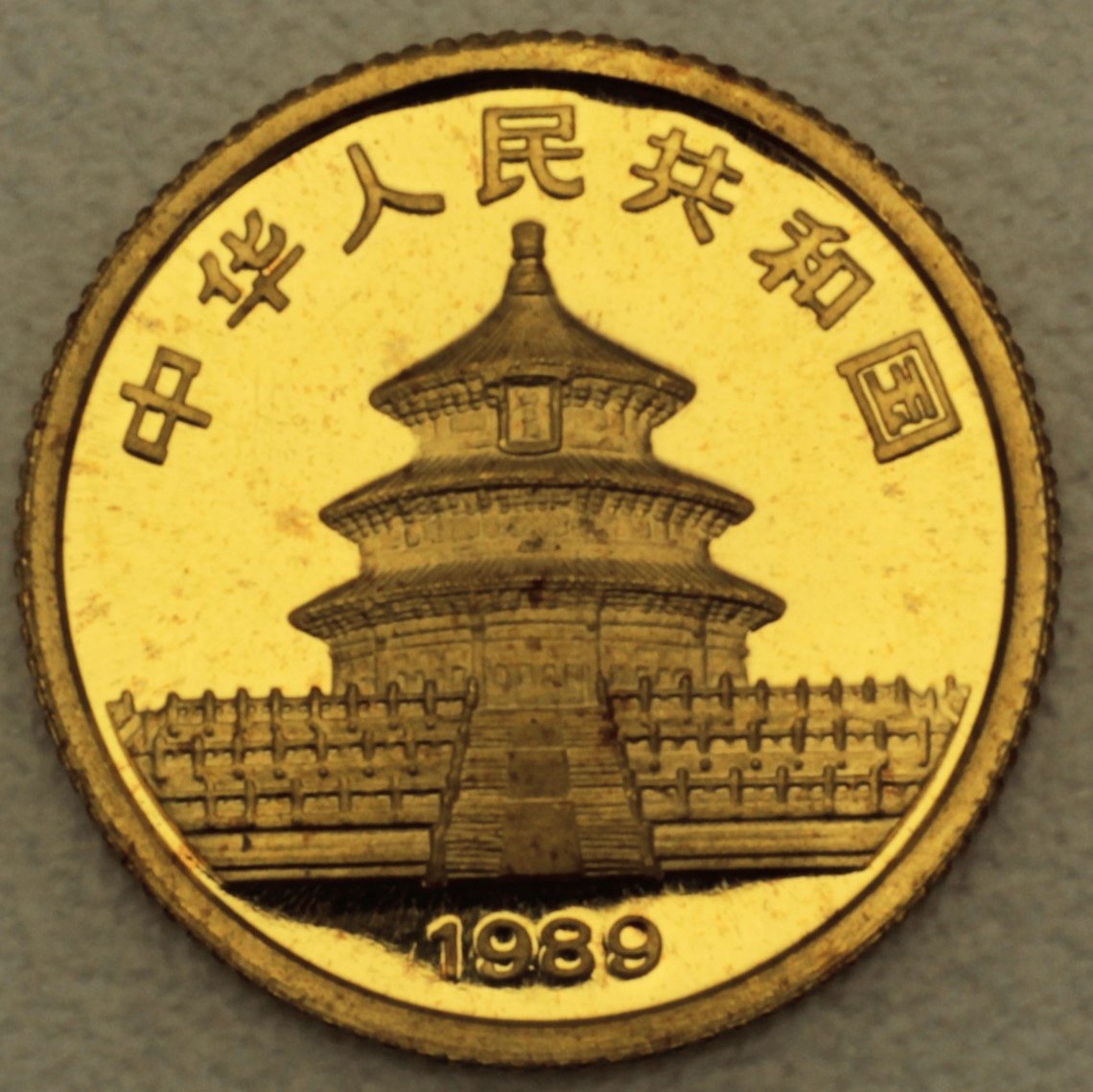 Goldmünze 1/10oz "Panda" 1989 (China) - Detailansicht 1