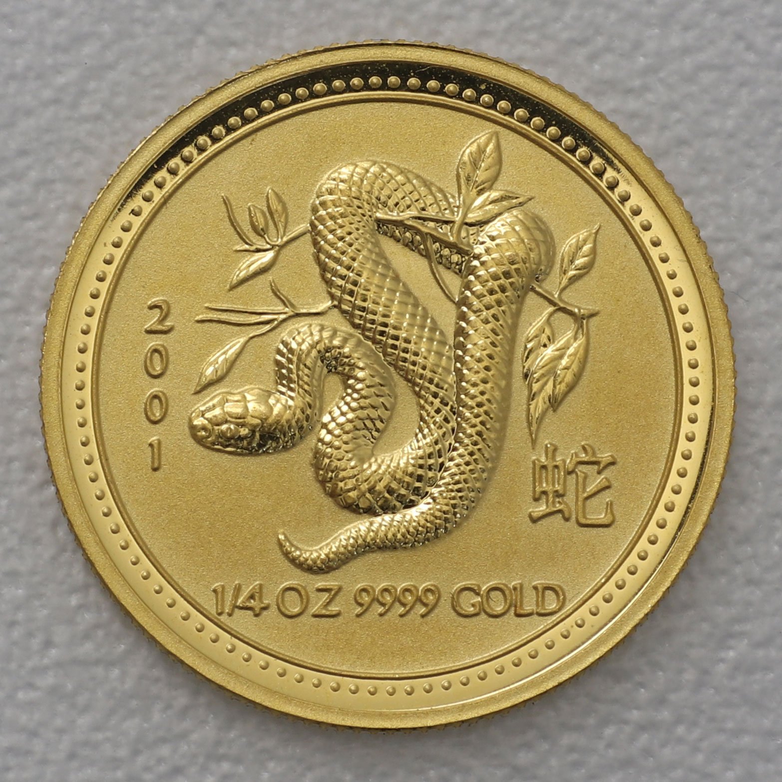 Goldmünze 1/4oz "Schlange" 2001 Lunar I – Year of the Snake (Australien) - Hauptansicht