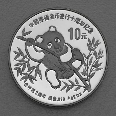 Silbermünze 2oz "Panda" 1991 (PP/Piedfort) (China) - Miniaturansicht 1
