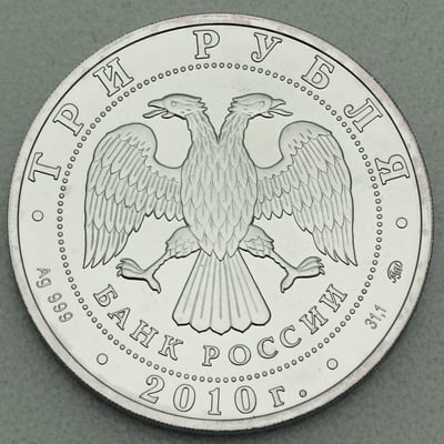 Silbermünze 1oz "Sankt Georg Drachentöter" verschiedene Jahrgänge (Russland) - Miniaturansicht 2