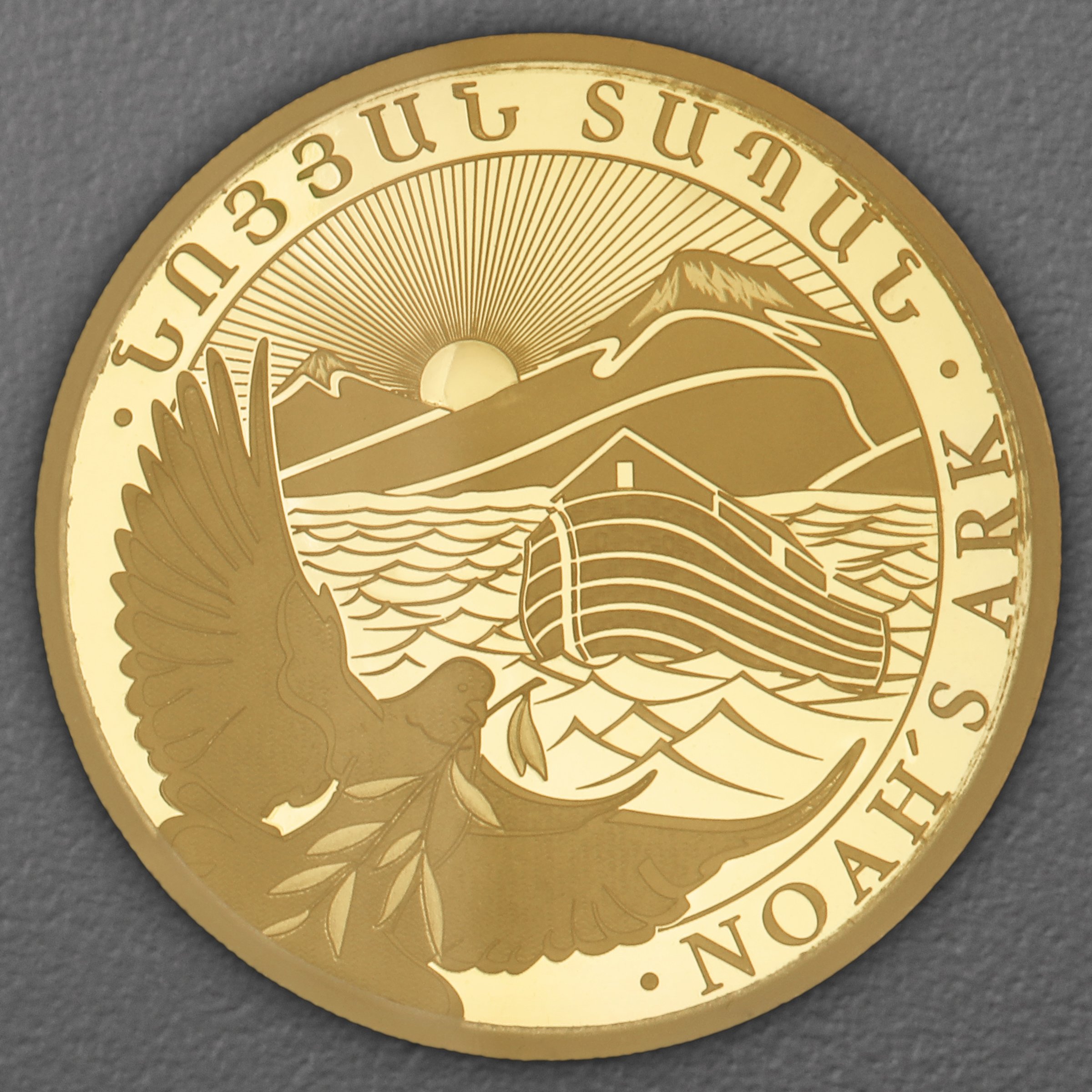 Goldmünze 1/2oz "Arche Noah" aktueller Jahrgang (Armenien) - Hauptansicht