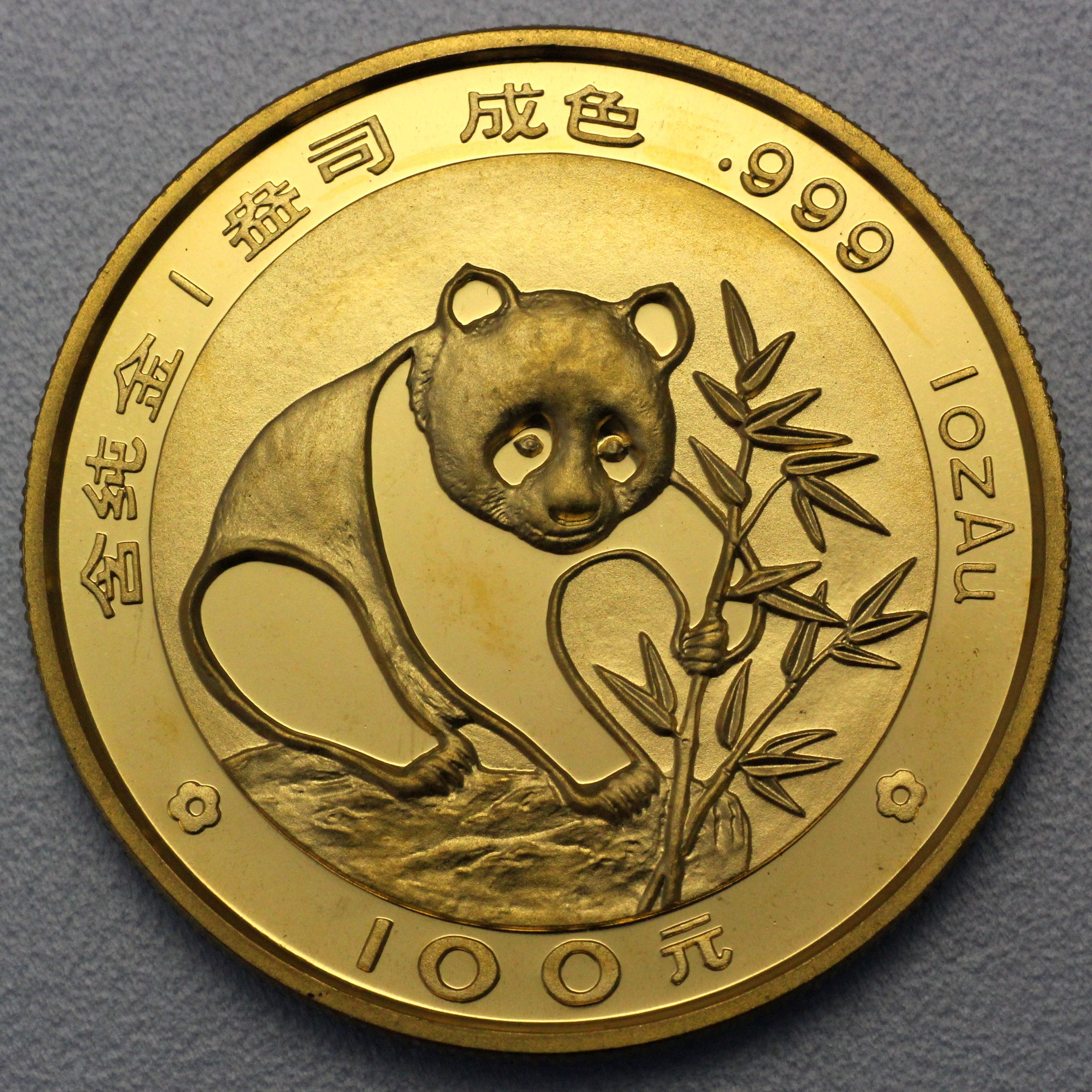 Goldmünze 1oz "Panda" 1988 (China) - Hauptansicht