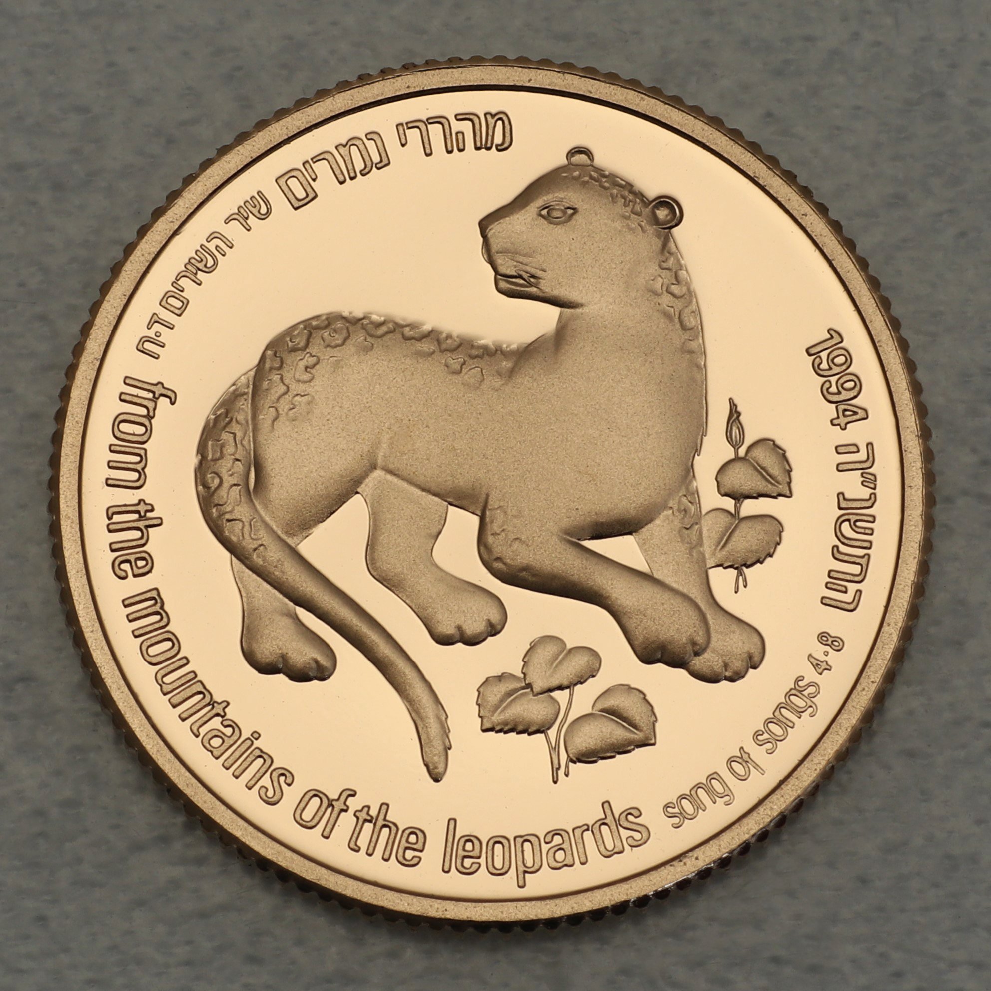 Goldmünze 5 New Sheqalim "Leopard und Palme" 1994 Flora and Fauna from the Song of Songs (Israel) - Hauptansicht