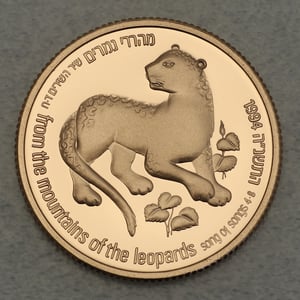 Goldmünze 5 New Sheqalim "Leopard und Palme" 1994 Flora and Fauna from the Song of Songs (Israel) - Hauptansicht
