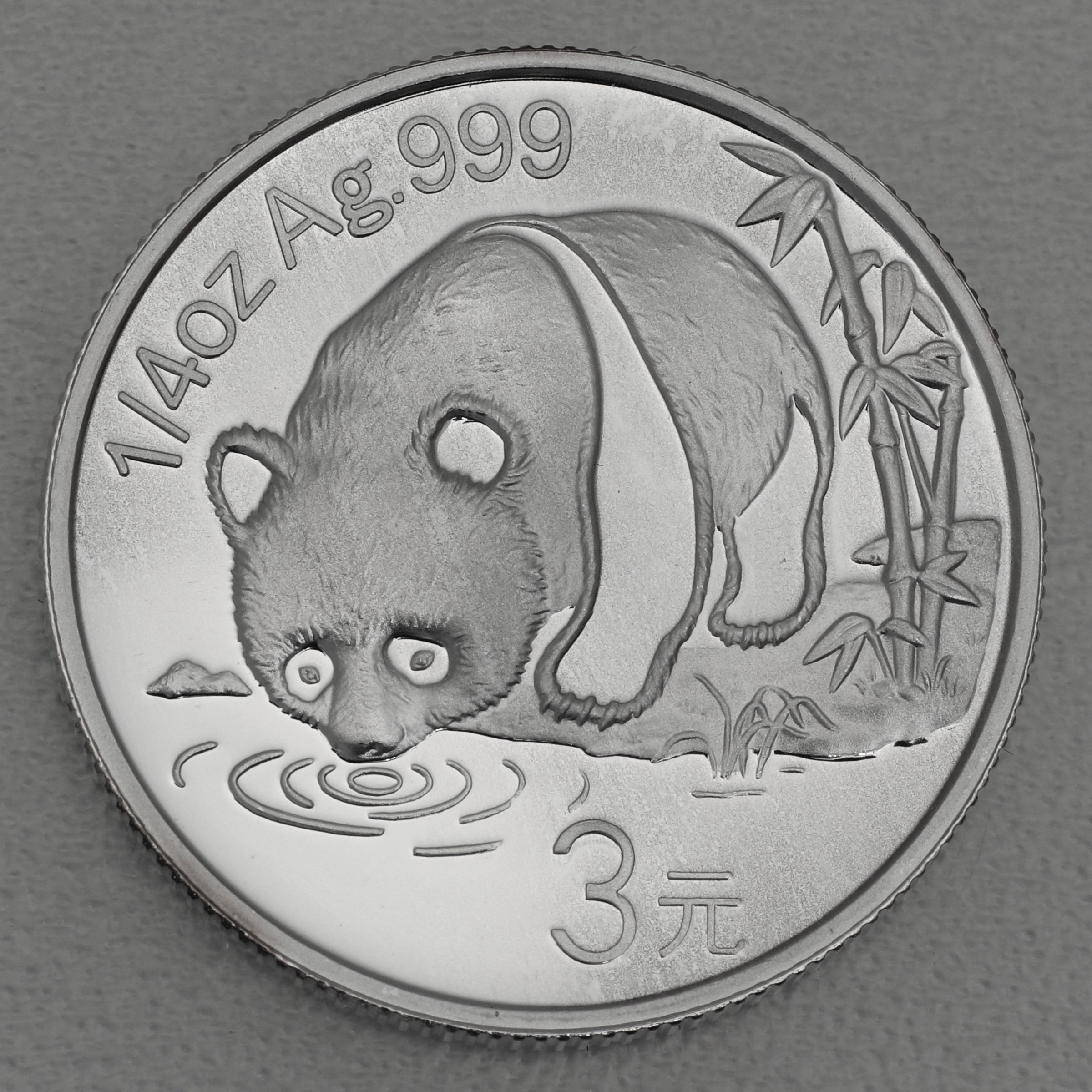 Silbermünze 1/4oz "Panda" 2007 verschiedene Motive 25 Jahre Panda Jubiläum (China) - Detailansicht 12