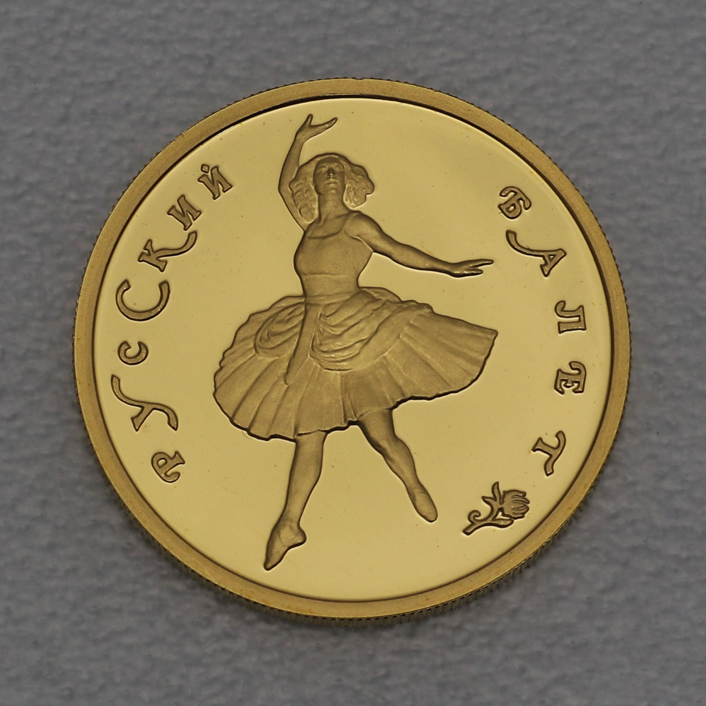 Goldmünze 50 Rubel "Ballerina" Russisches Ballet (Russland) - Hauptansicht