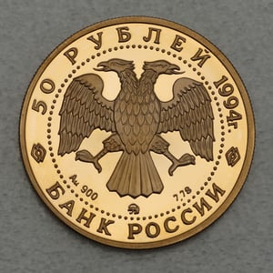 Goldmünze 50 Rubel "Levitsky" 1994 (Russland) - Miniaturansicht 2