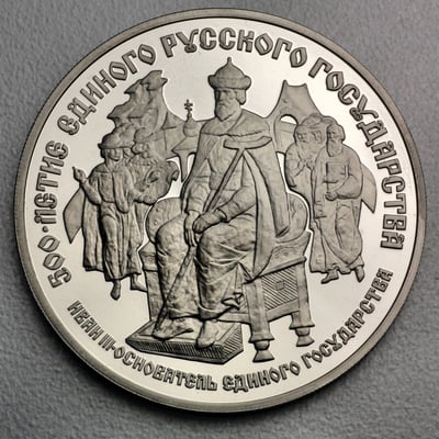 Palladiummünze 1oz "25 Rubel/CCCP" 19% (Russland) - Miniaturansicht 9