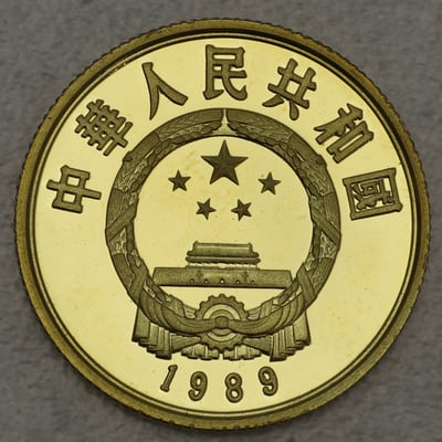 Goldmünze 100 Yuan "Chinese Tiger" 1989 (China) - Miniaturansicht 2