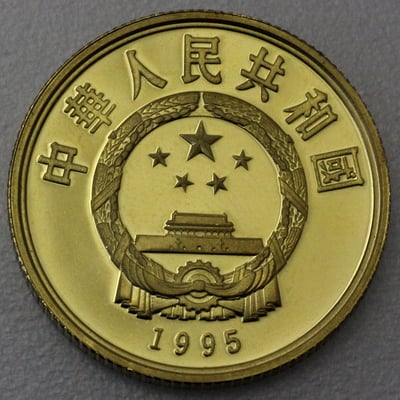 Goldmünze 100 Yuan "Turmspringen" 1995 Olympische Spiele Atlanta 1996 (China) - Miniaturansicht 2
