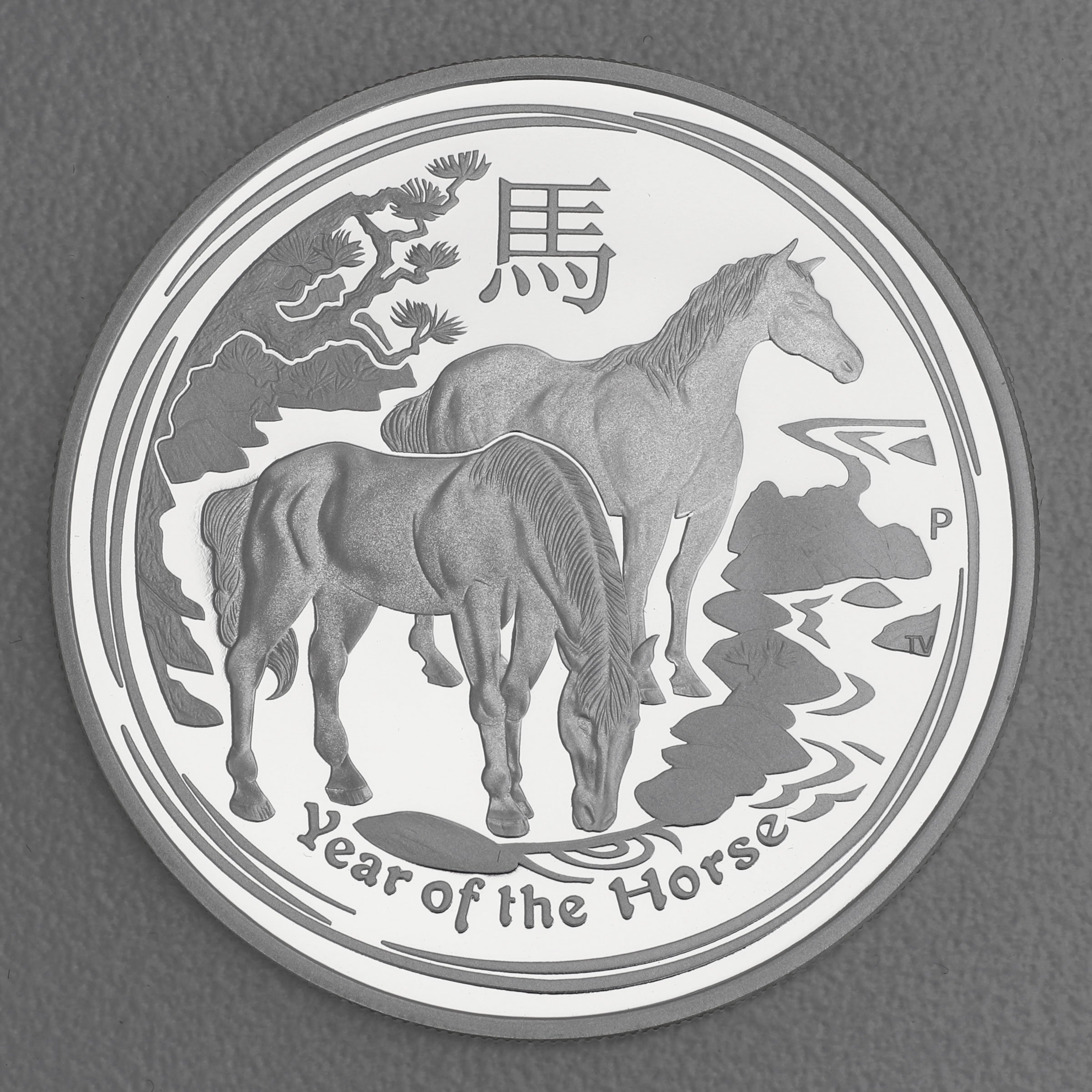 Silbermünze 1oz "Pferd" 2014 (PP) Lunar II – Year of the Horse (Australien) - Hauptansicht