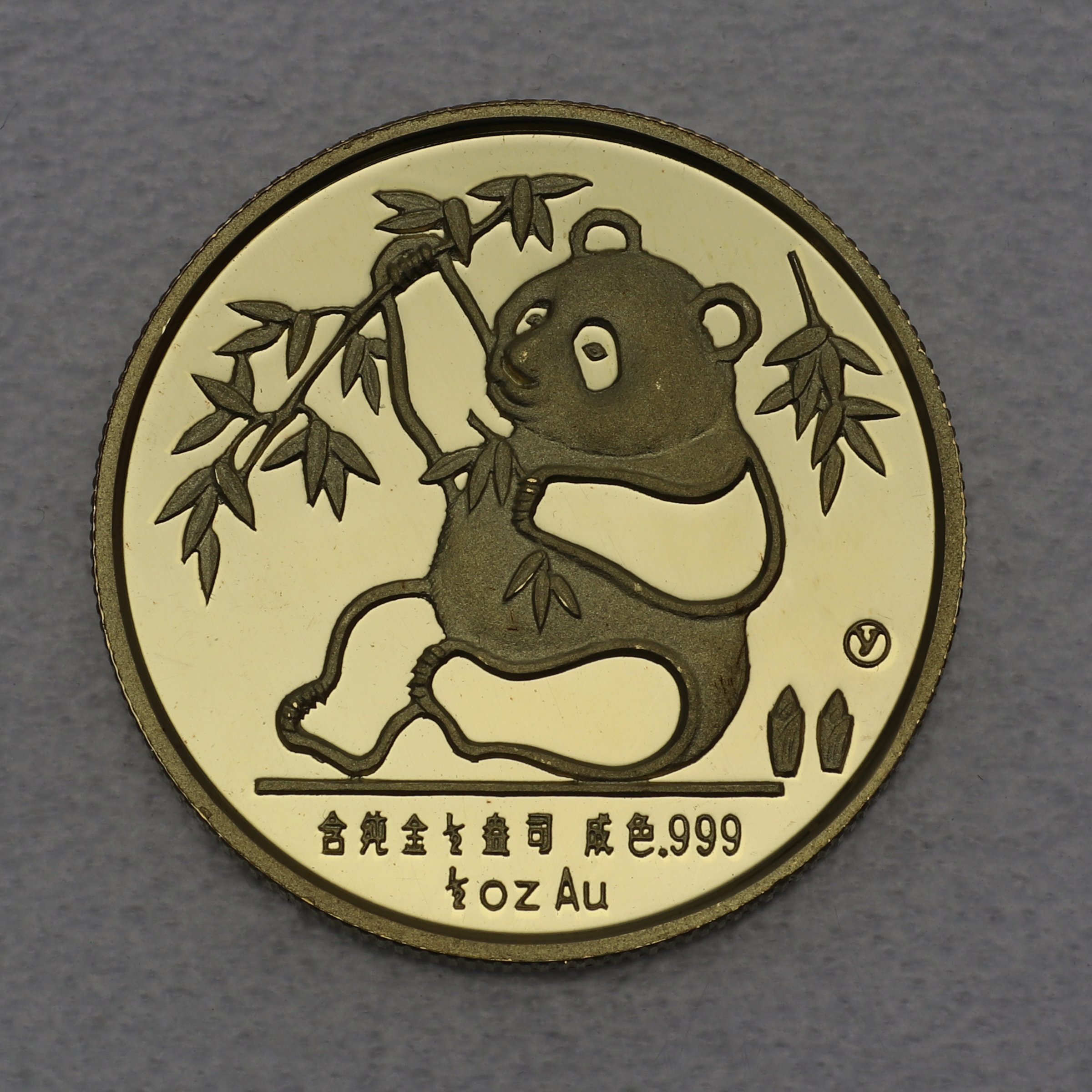 Goldmünze 1/2oz "Panda" 1989 Great Wall (China) - Hauptansicht