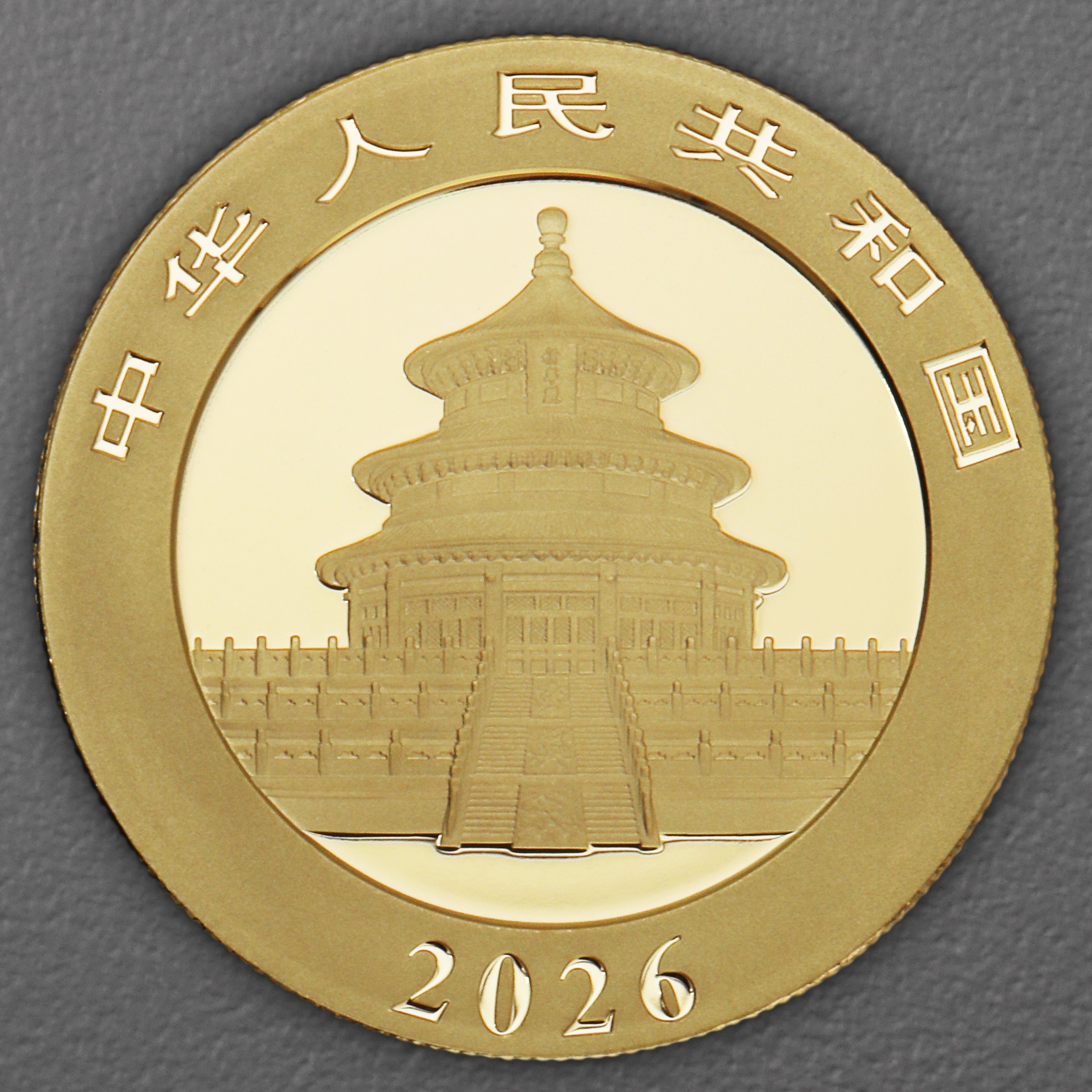Goldmünze 30g "Panda" 2026 (China) - Detailansicht 1