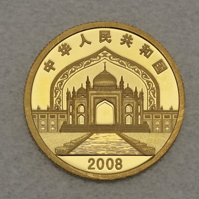 Goldmünze 100 Yuan "Ningxia-Hui" 2008 (China) - Miniaturansicht 2